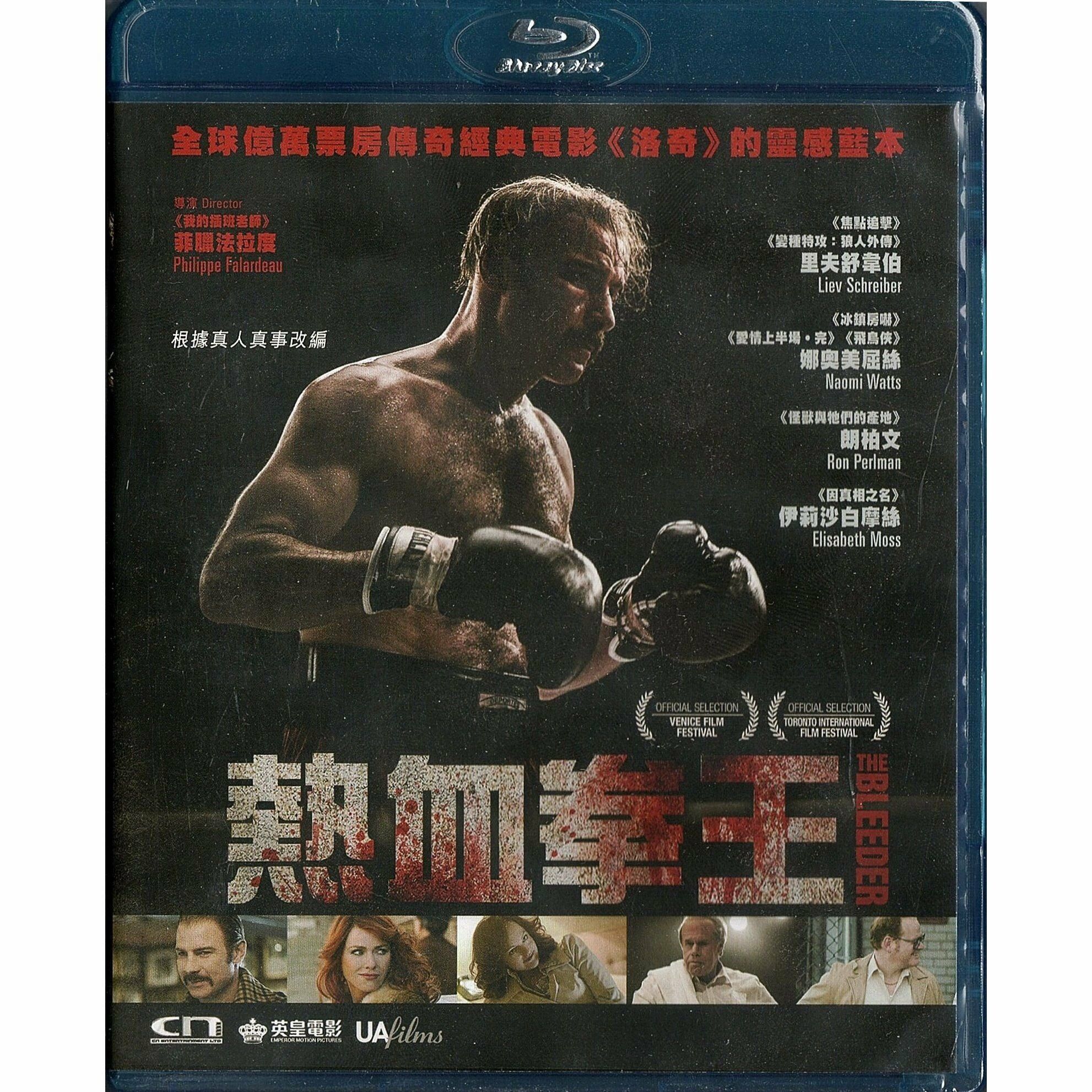 熱血拳王 (Blu-ray)