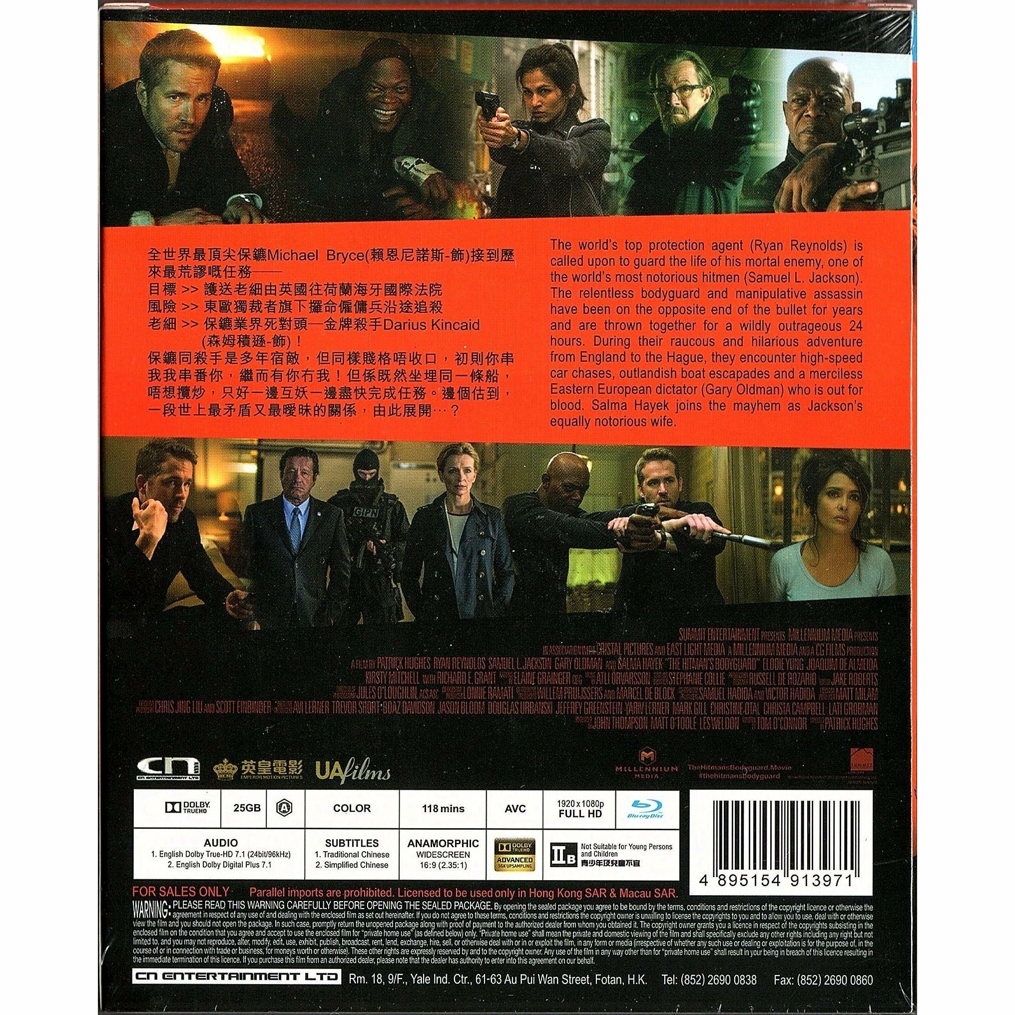 保鑣救殺手 (2017) (Blu-ray) [訂貨]