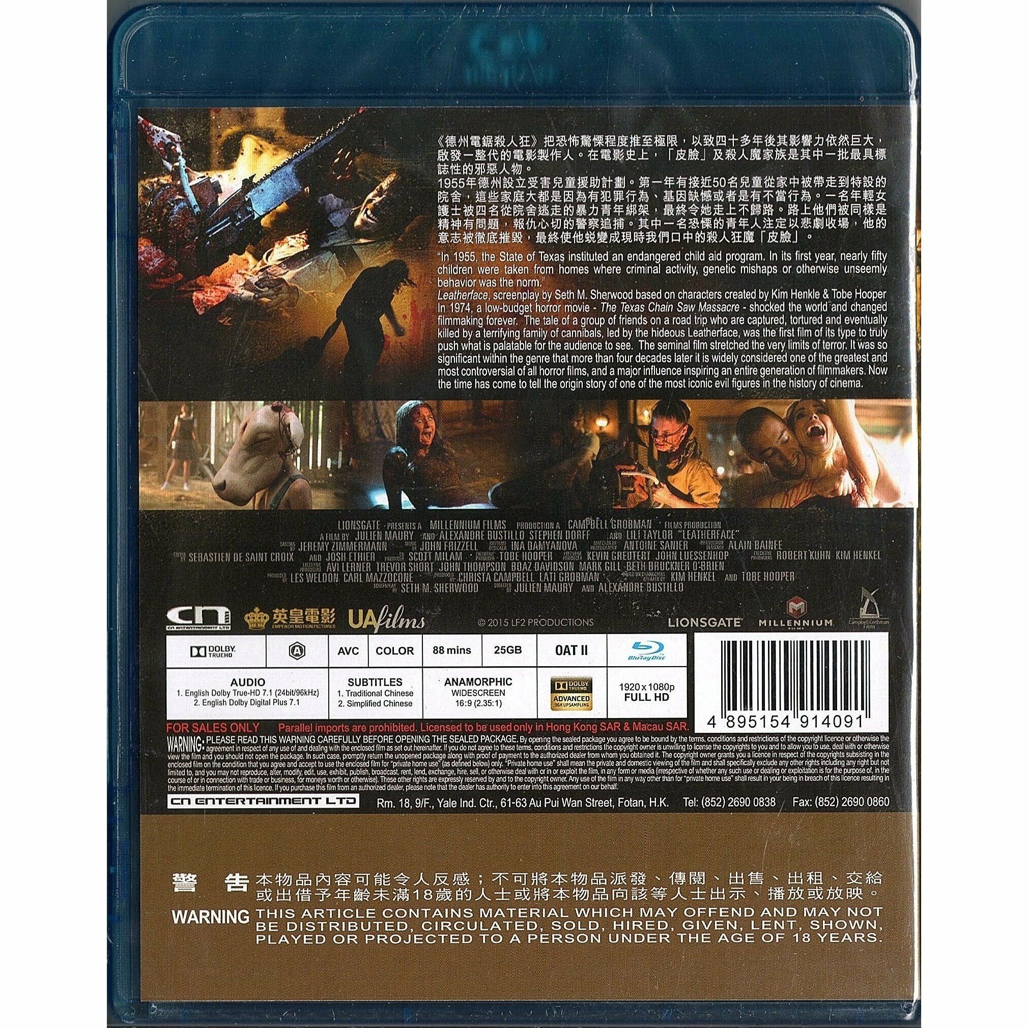 德州電鋸殺人狂-前傳 (2017) (Blu-ray) [訂貨]