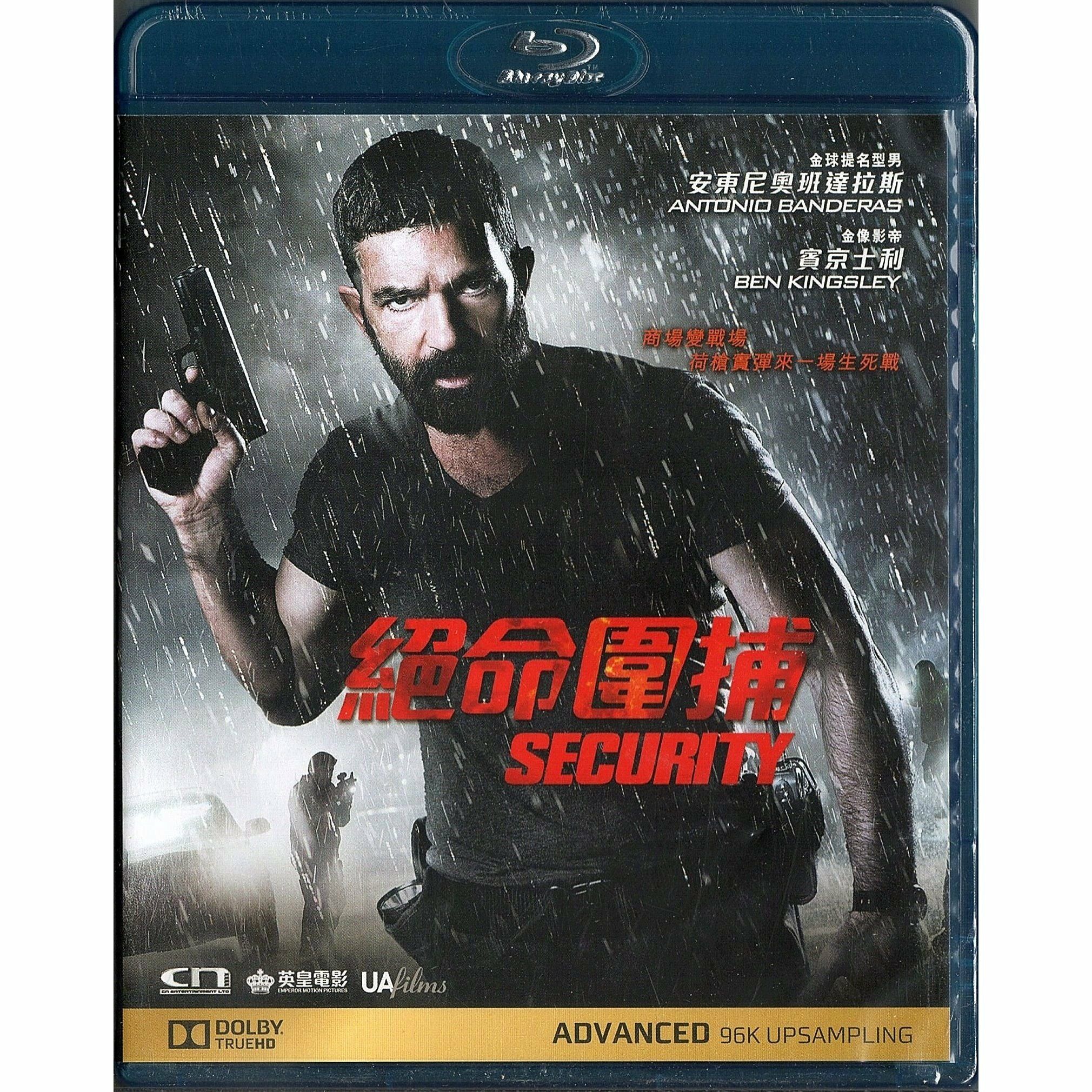 絕命圍捕 (Blu-ray)