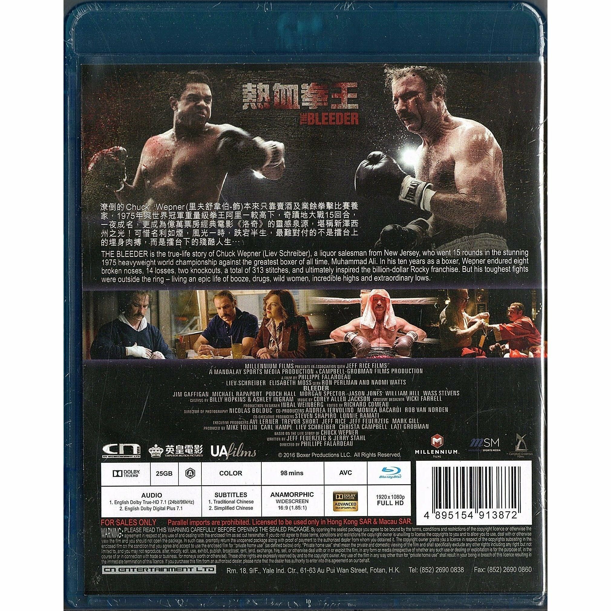 熱血拳王 (Blu-ray)