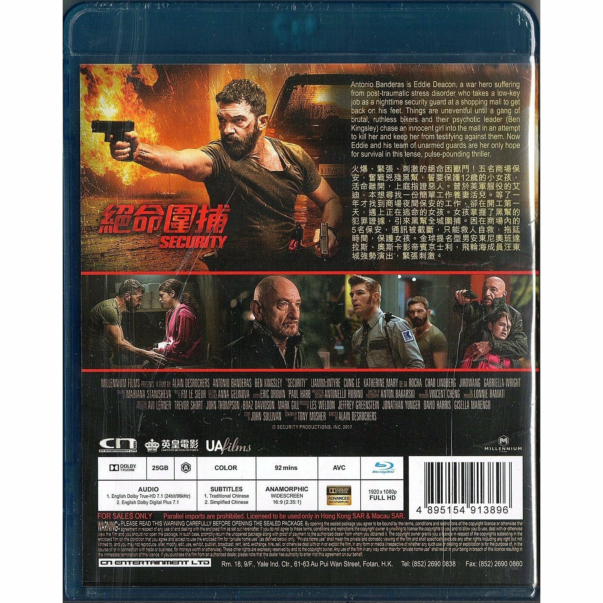 絕命圍捕 (Blu-ray)
