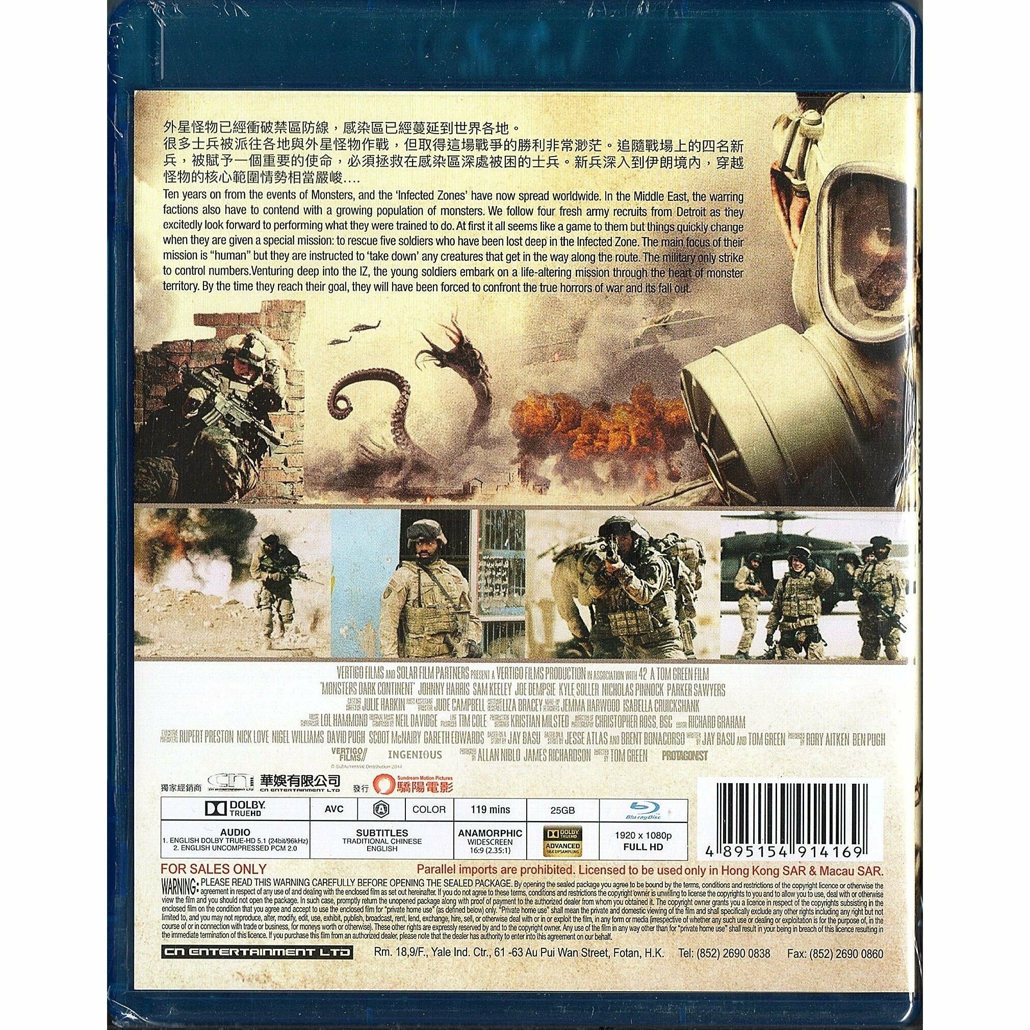 異獸戰區：黑暗大陸 (Blu-ray)