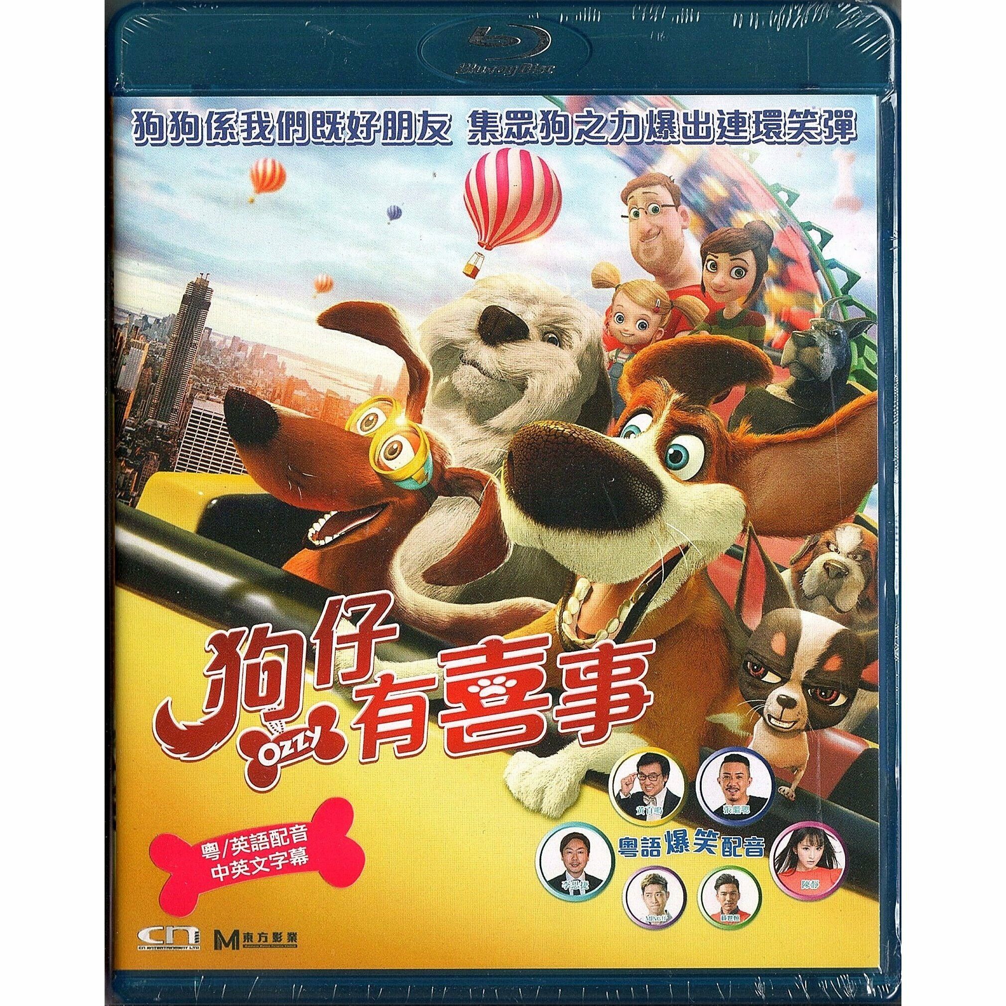 oh！大迷惑　VHS　字幕版 默杀(DVD) (2024)大陆电影中文字幕