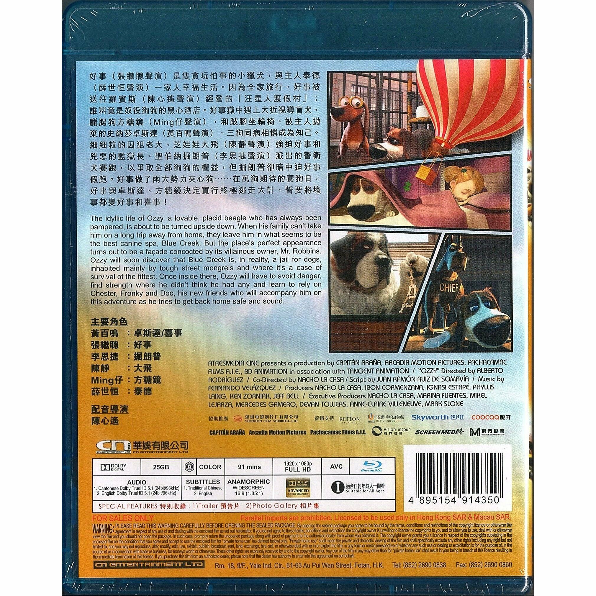 狗仔有喜事 (Blu-ray)