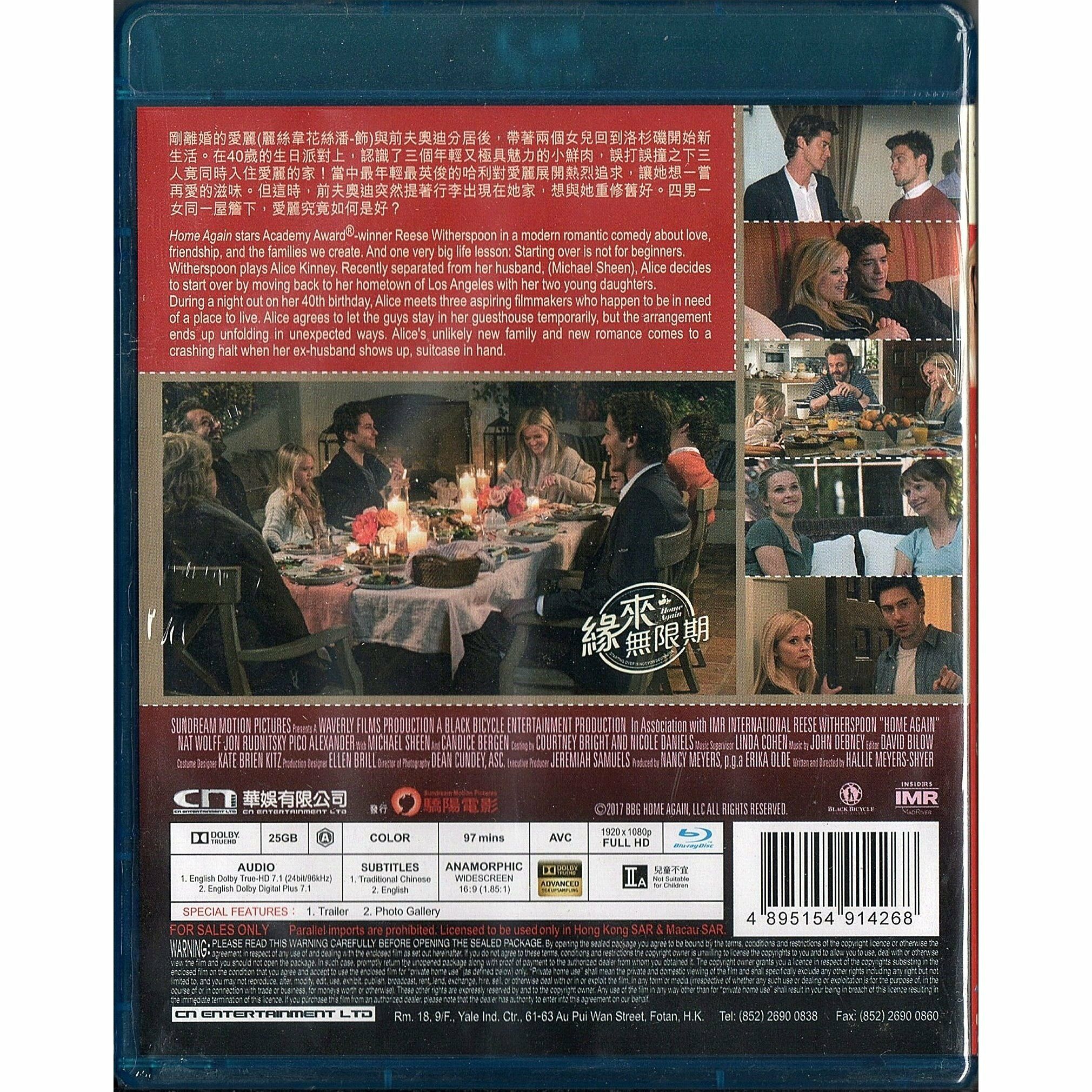 緣來無限期 (Blu-ray)