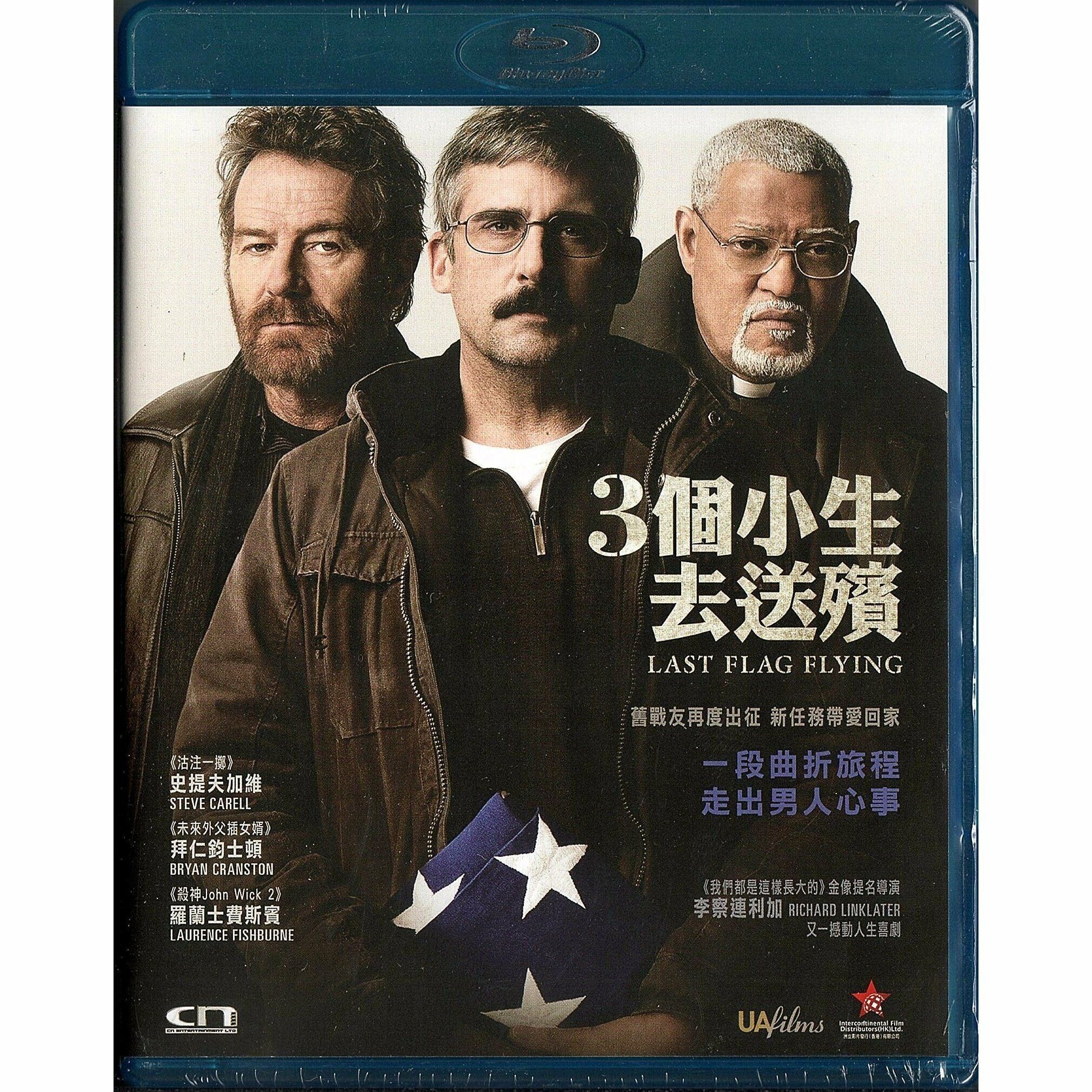 3個小生去送殯 (Blu-ray) [訂貨]
