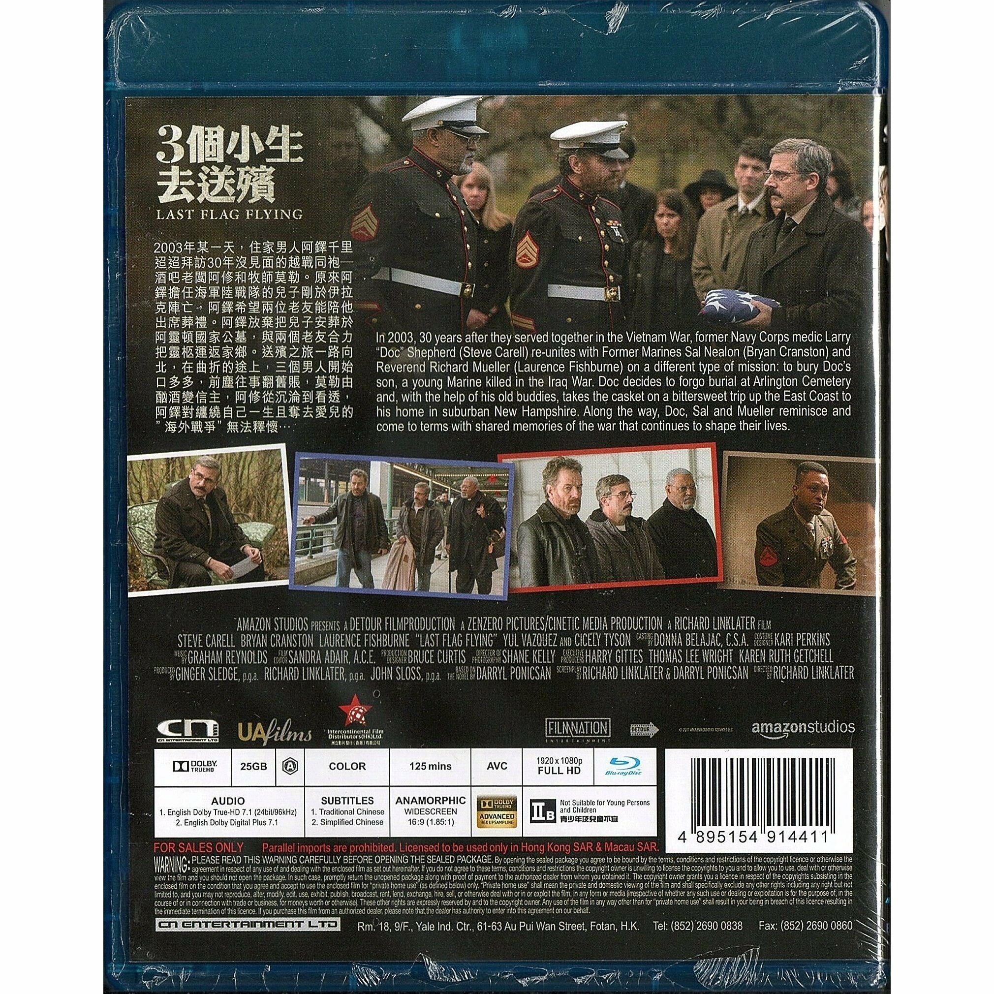 3個小生去送殯 (Blu-ray) [訂貨]