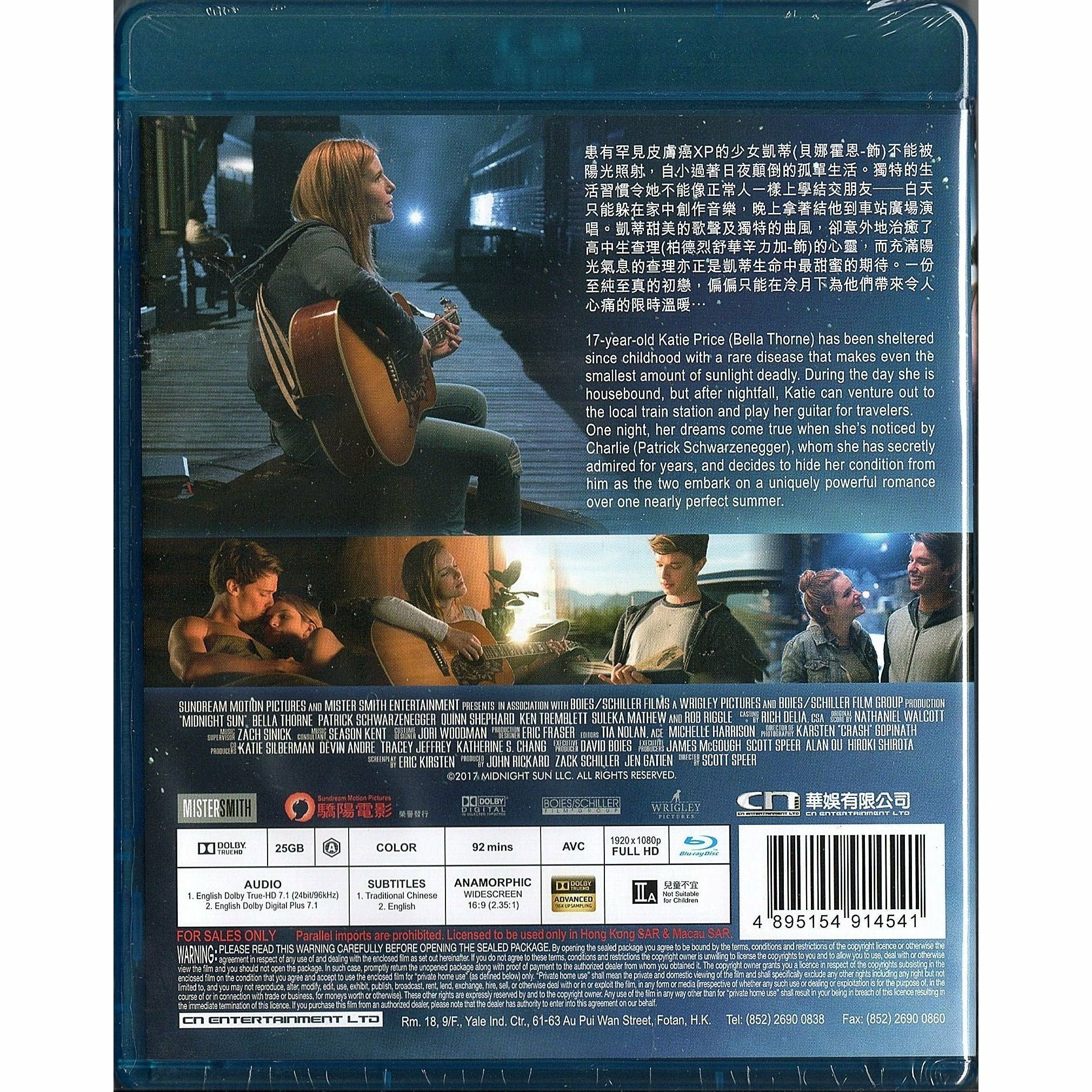 日出前讓戀愛開始 (Blu-ray)