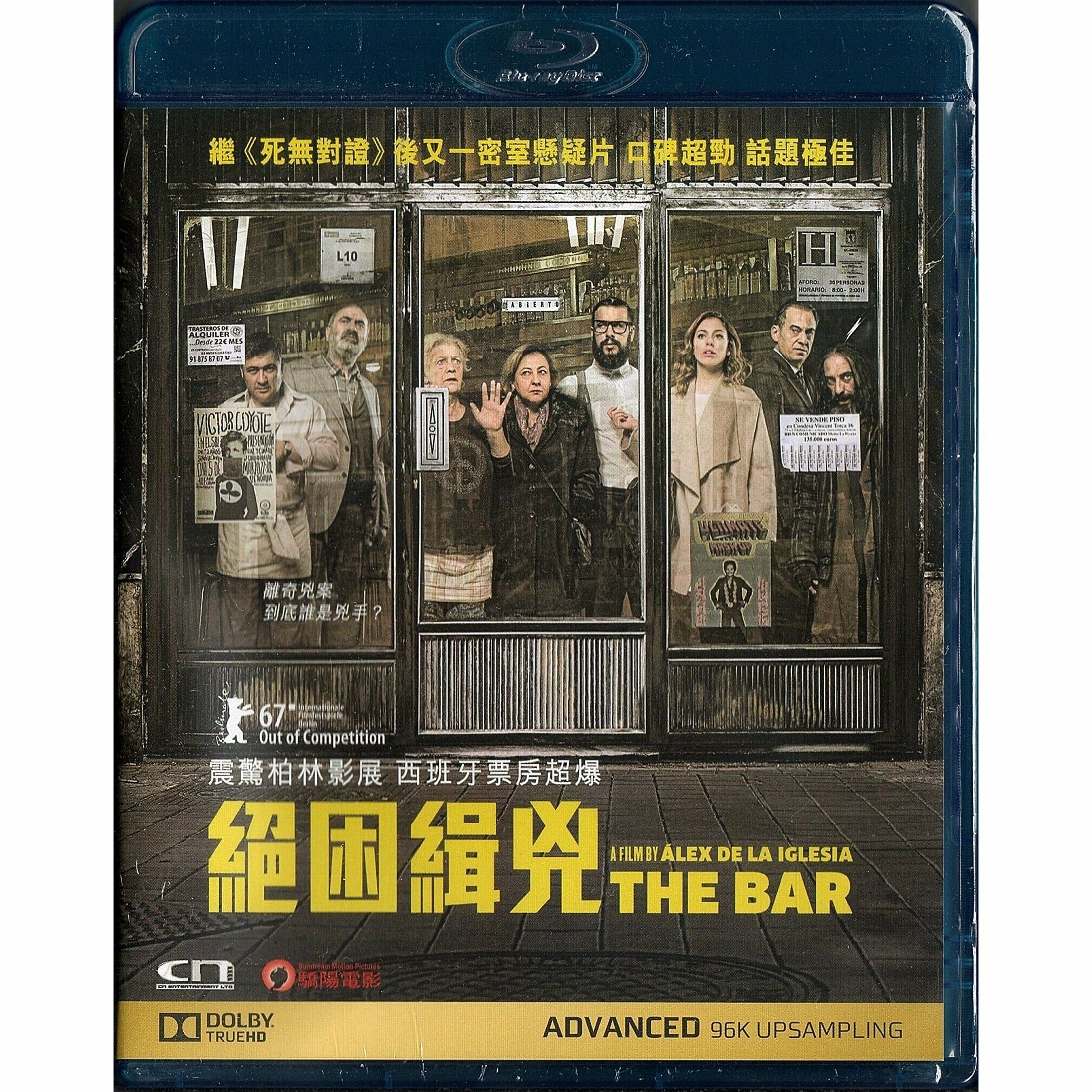 絕困緝兇 (2017) (Blu-ray) [訂貨]