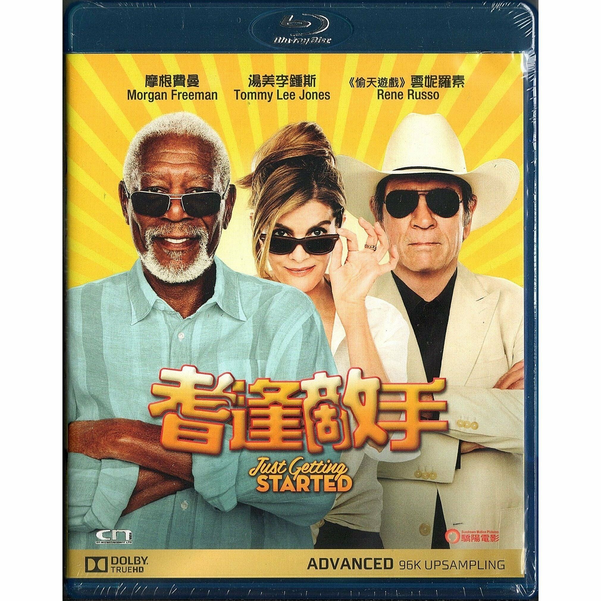 耆逢敵手 (Blu-ray)
