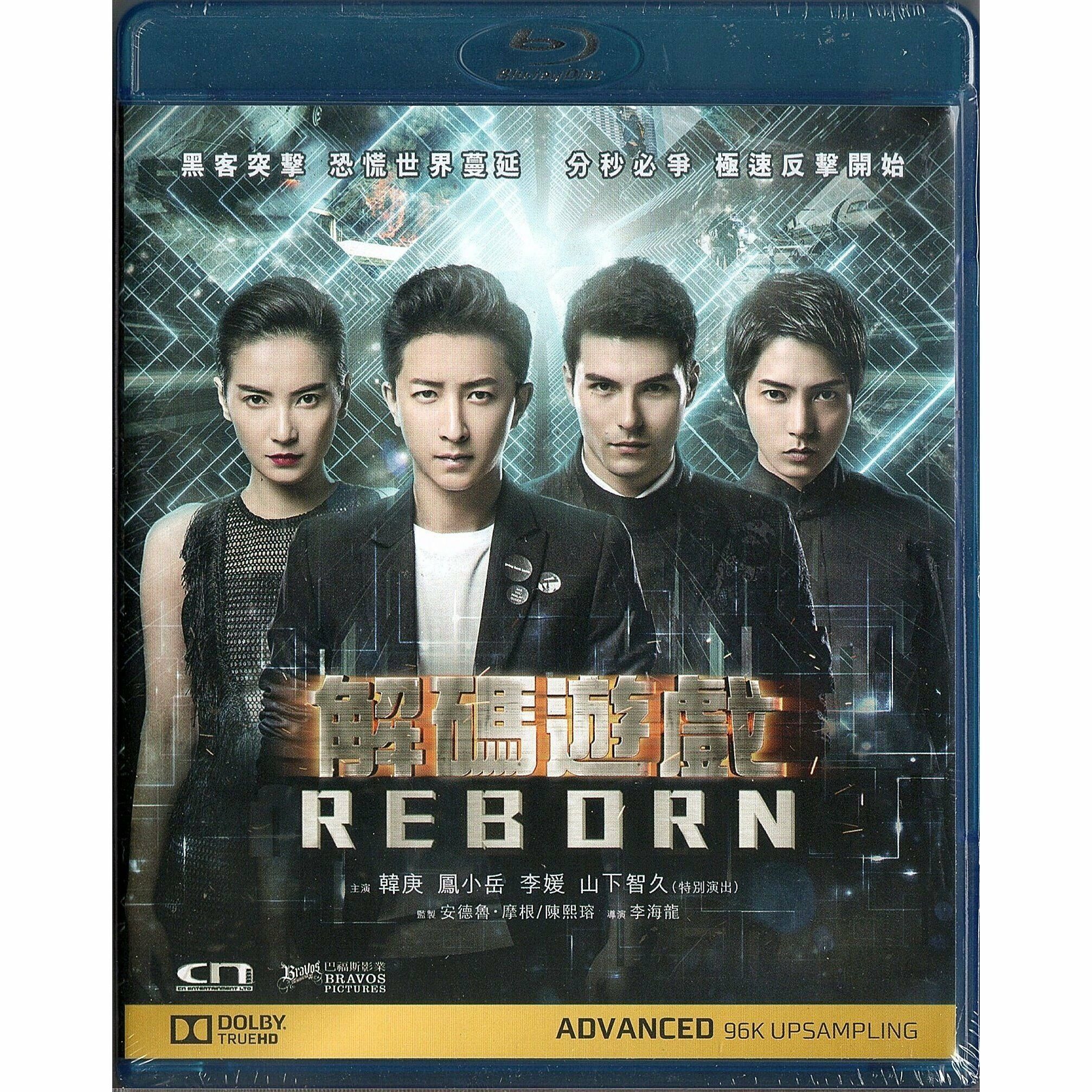 解碼遊戲 (Blu-ray)