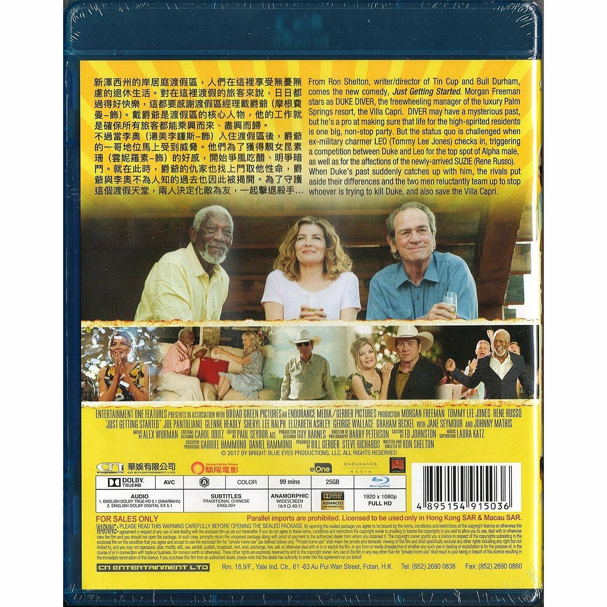 耆逢敵手 (Blu-ray)