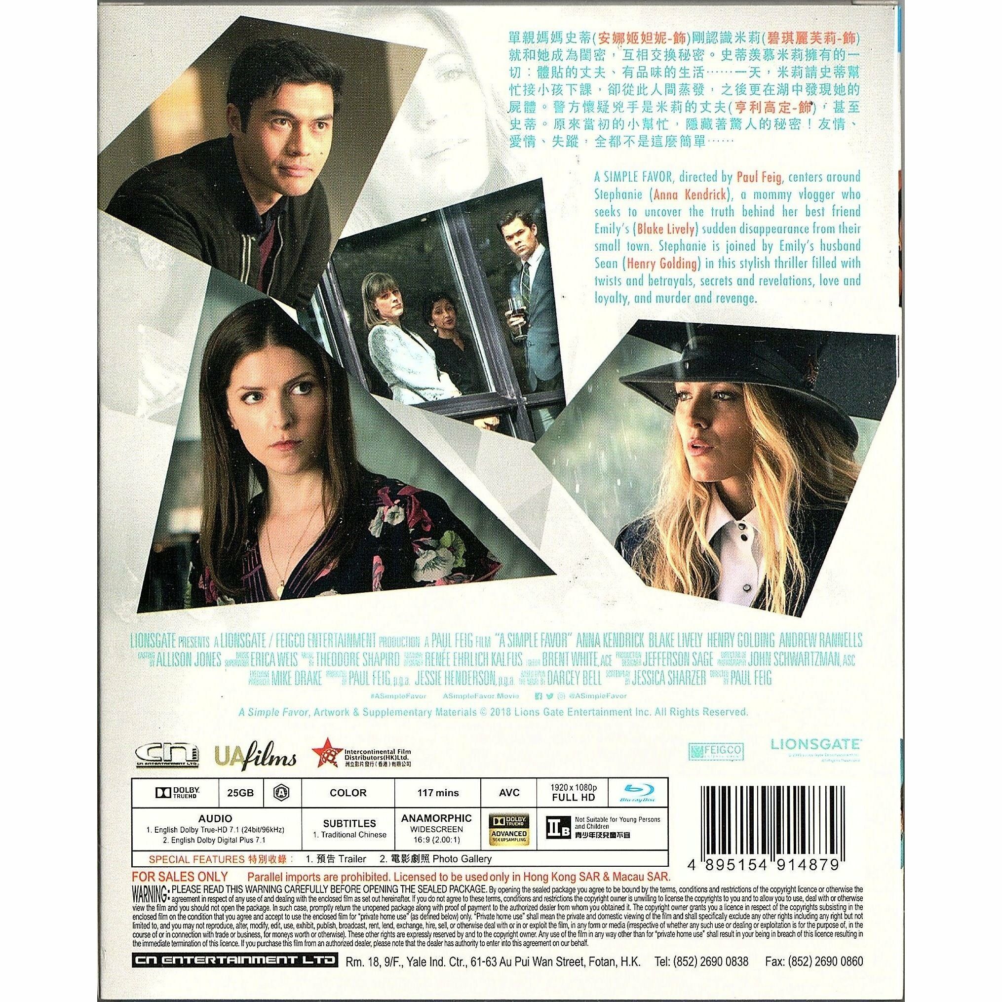 小心幫忙 (2018) (Blu-ray) [訂貨]