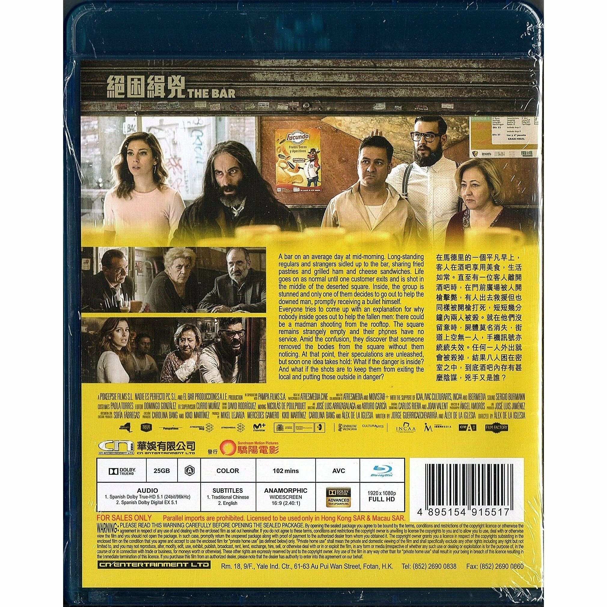 絕困緝兇 (2017) (Blu-ray) [訂貨]