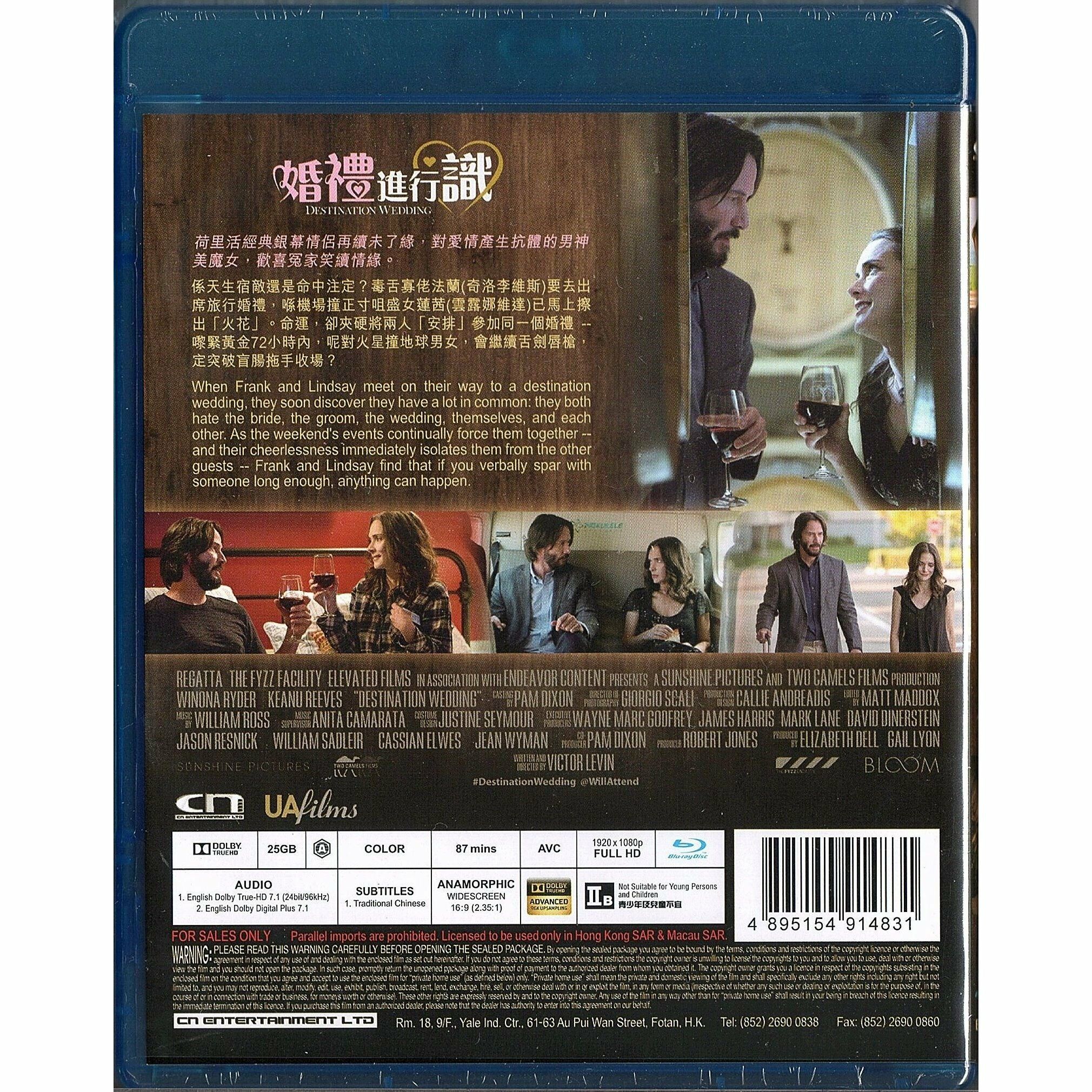 婚禮進行識 (2018) (Blu-ray) [訂貨]