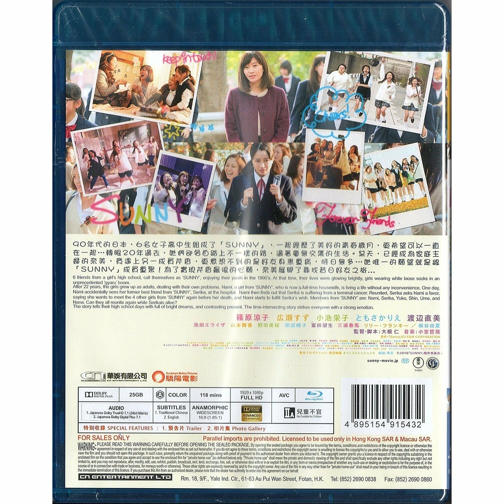 陽光姊妹淘 (2018) (Blu-ray) [訂貨]