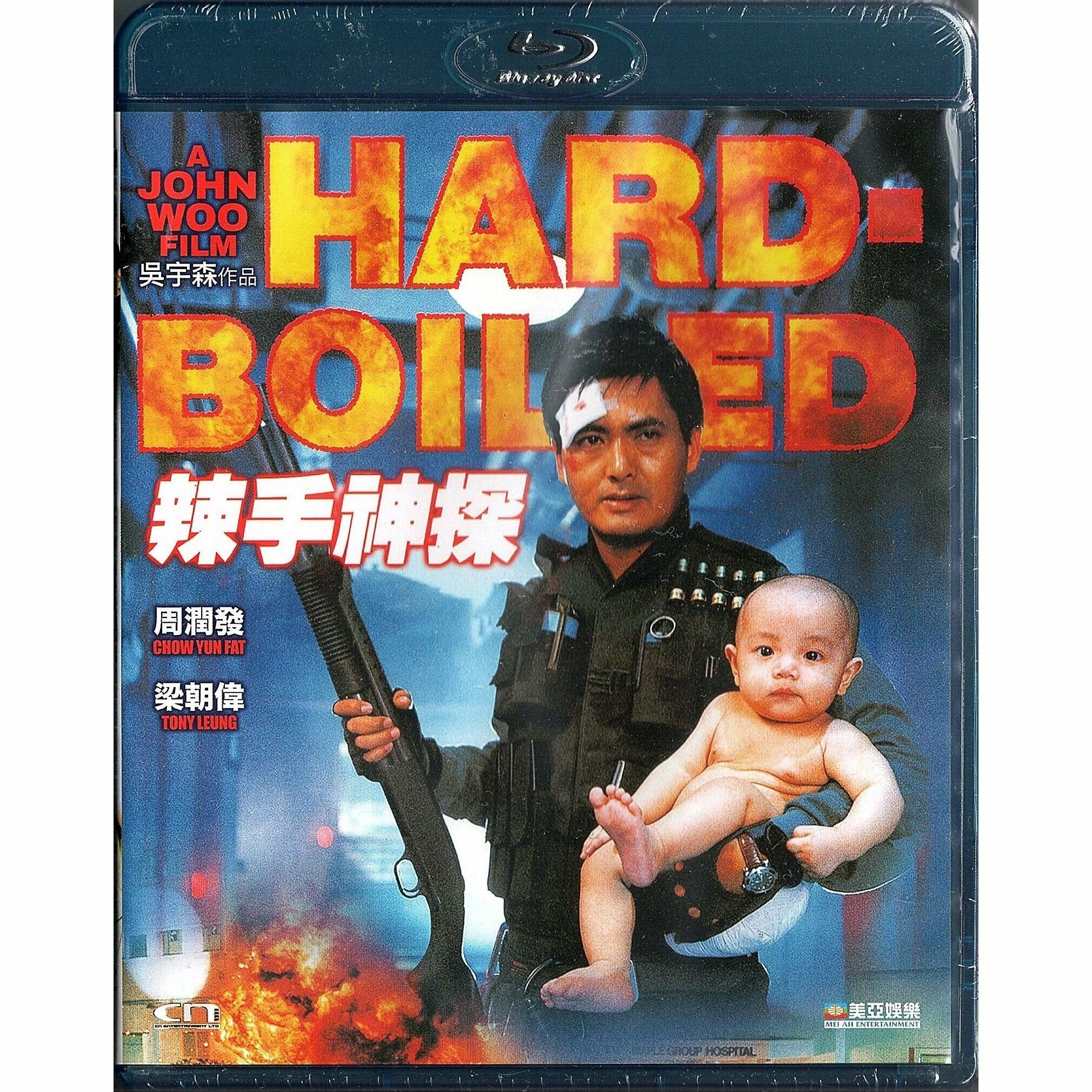 辣手神探 (1992) (Blu-ray) [訂貨]