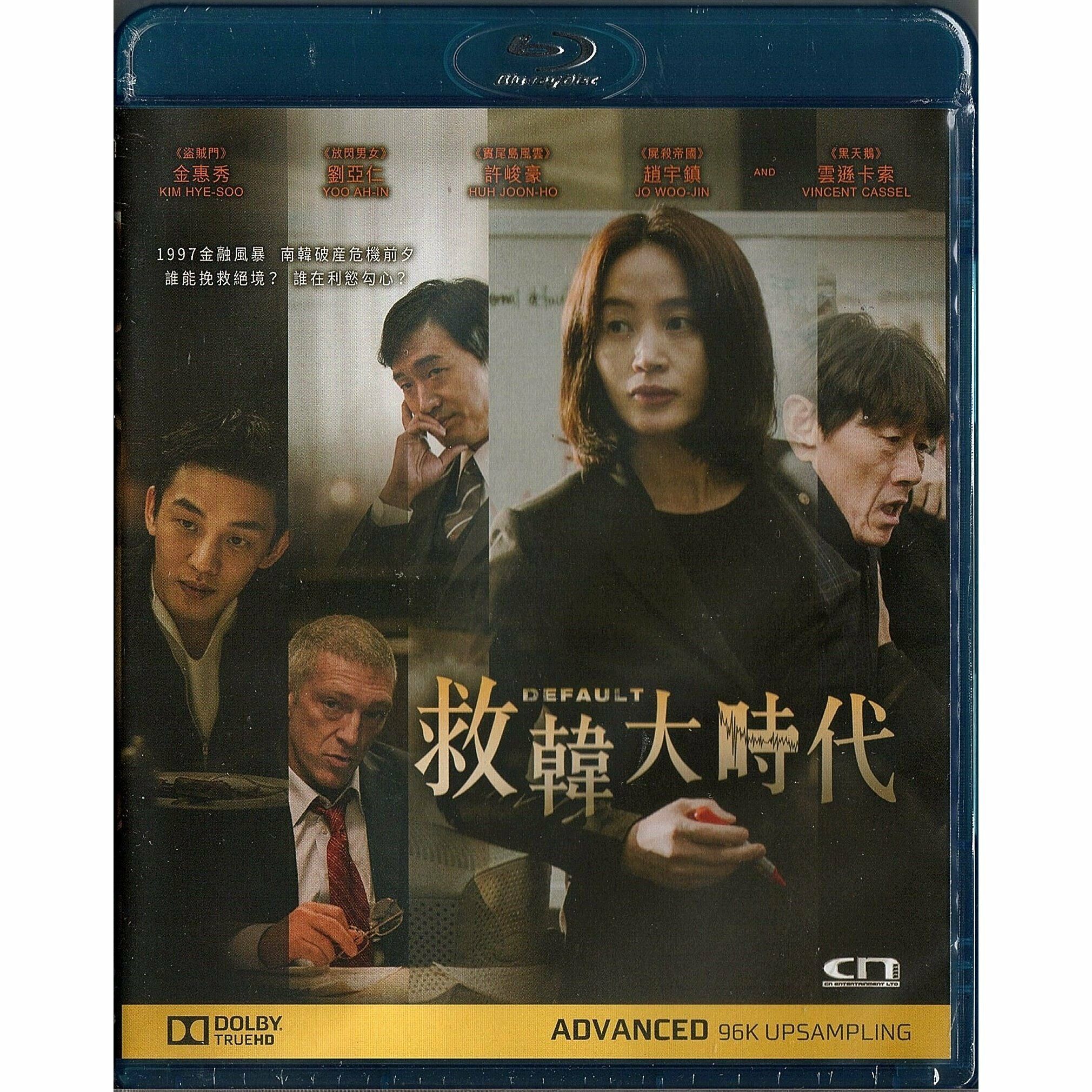 救韓大時代 (2018) (Blu-ray)