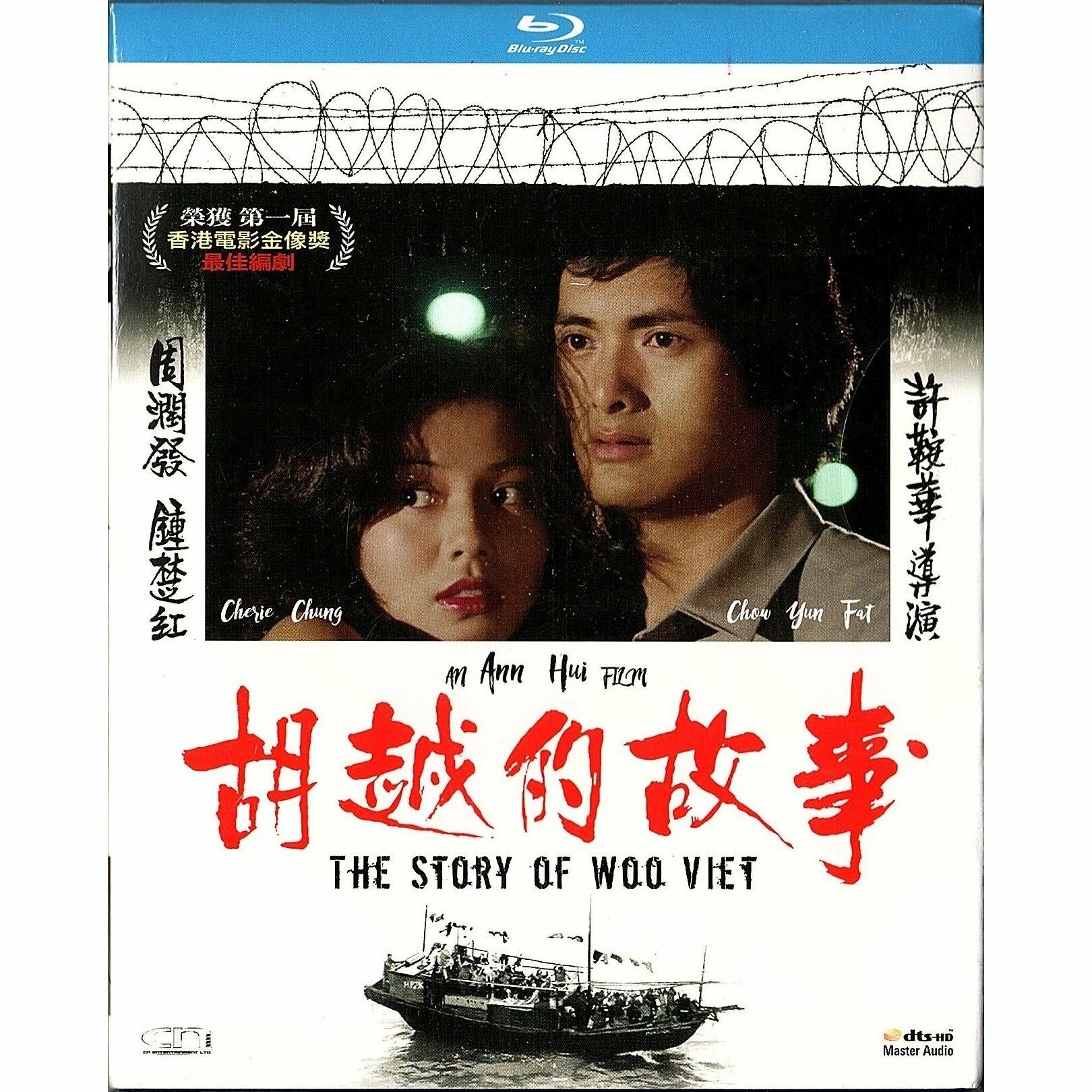 Story of Woo Viet, The (1981) (Blu-ray)