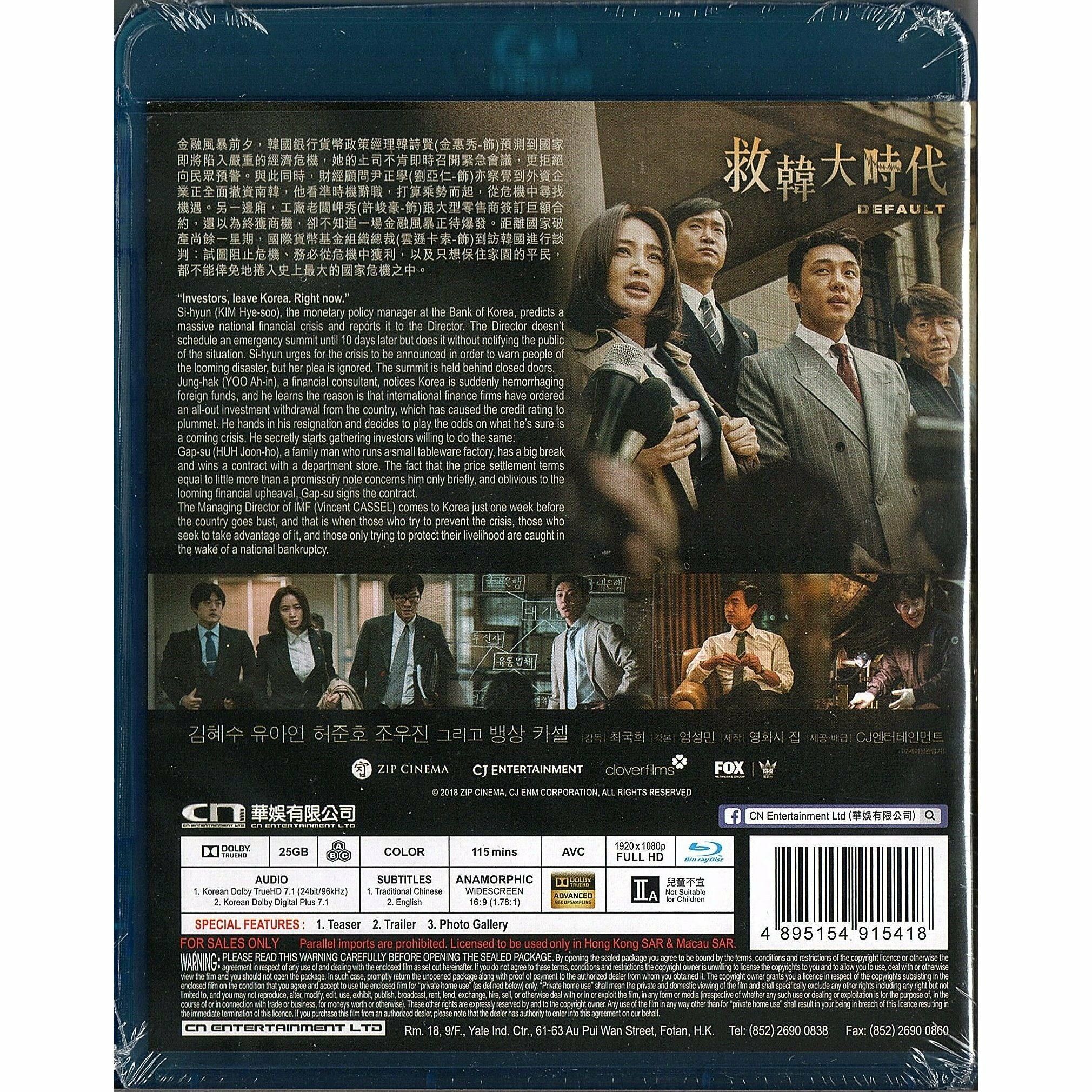 救韓大時代 (2018) (Blu-ray)