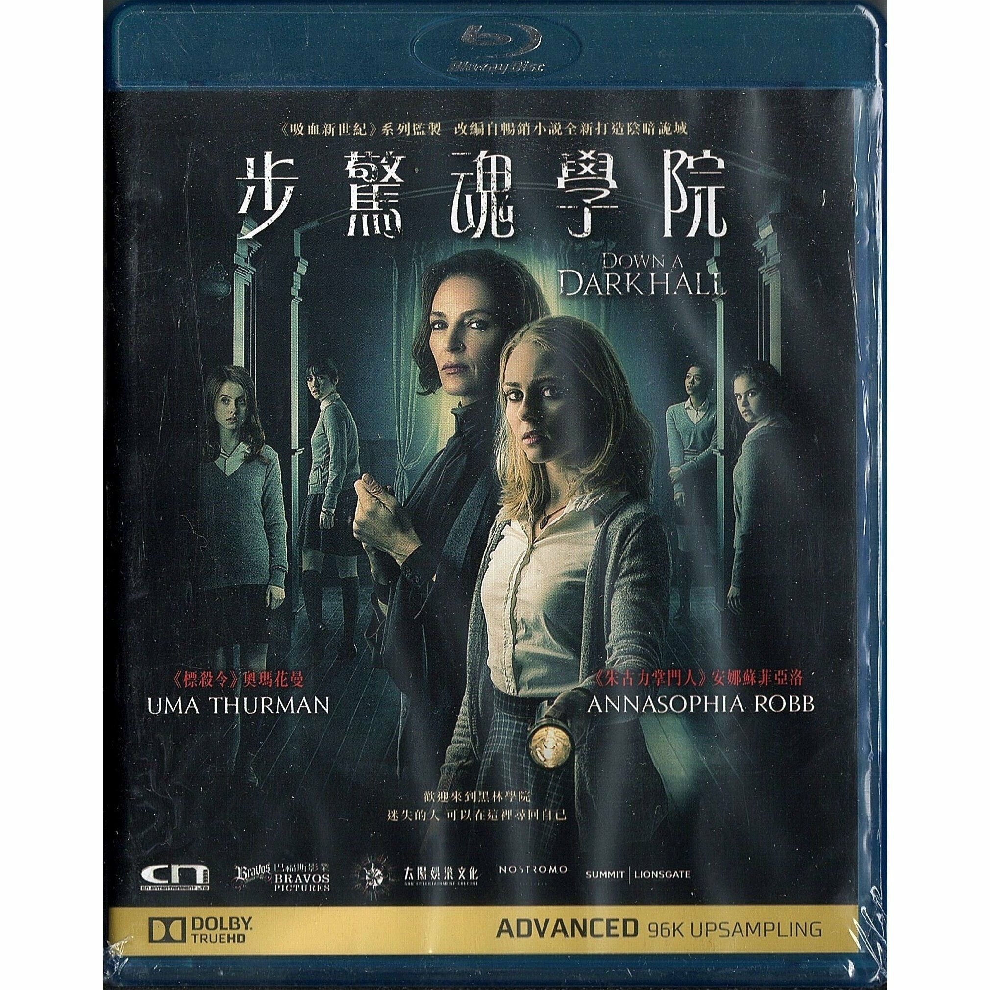 步驚魂學院 (Blu-ray)