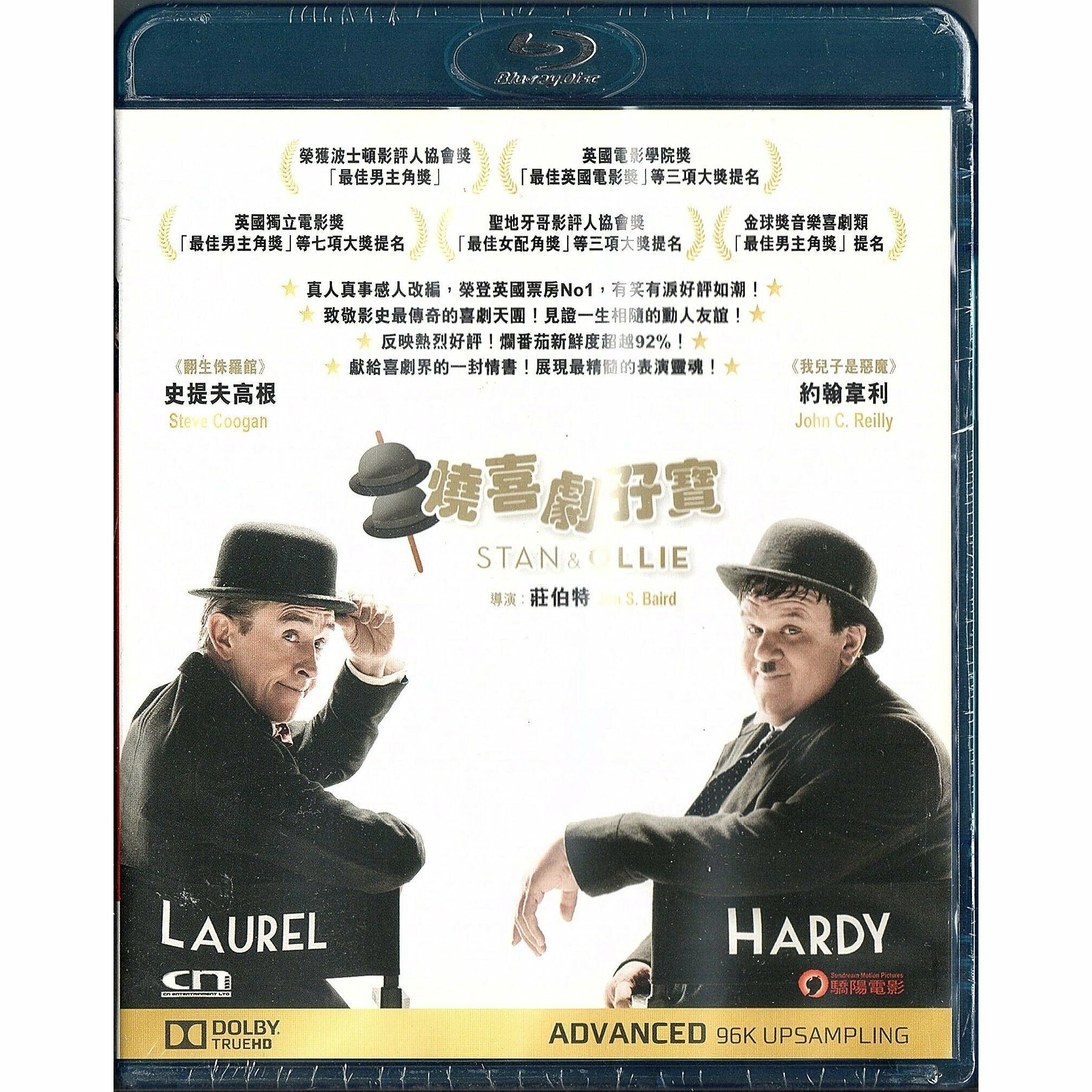 串燒喜劇孖寶 (Blu-ray) [訂貨]