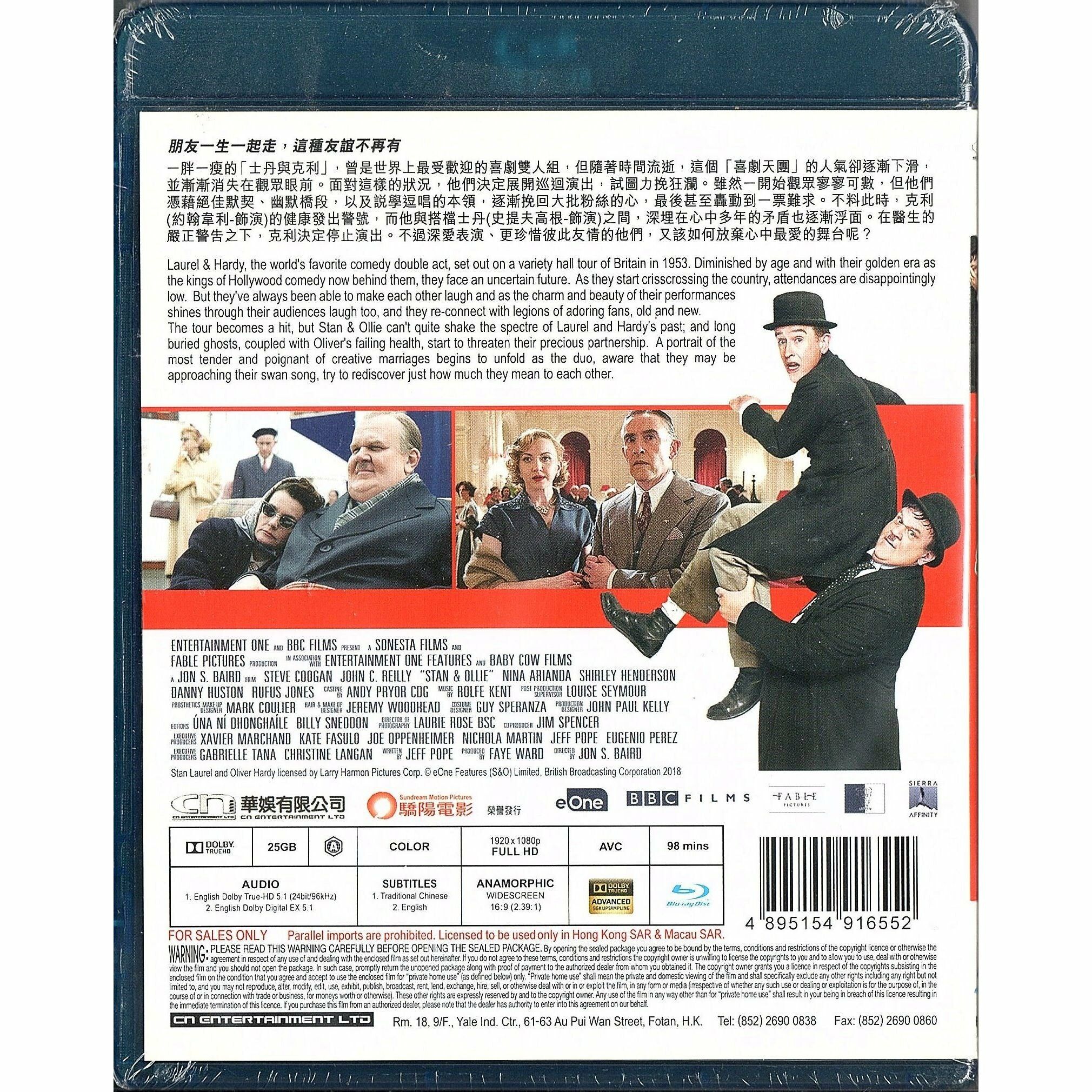 串燒喜劇孖寶 (Blu-ray) [訂貨]