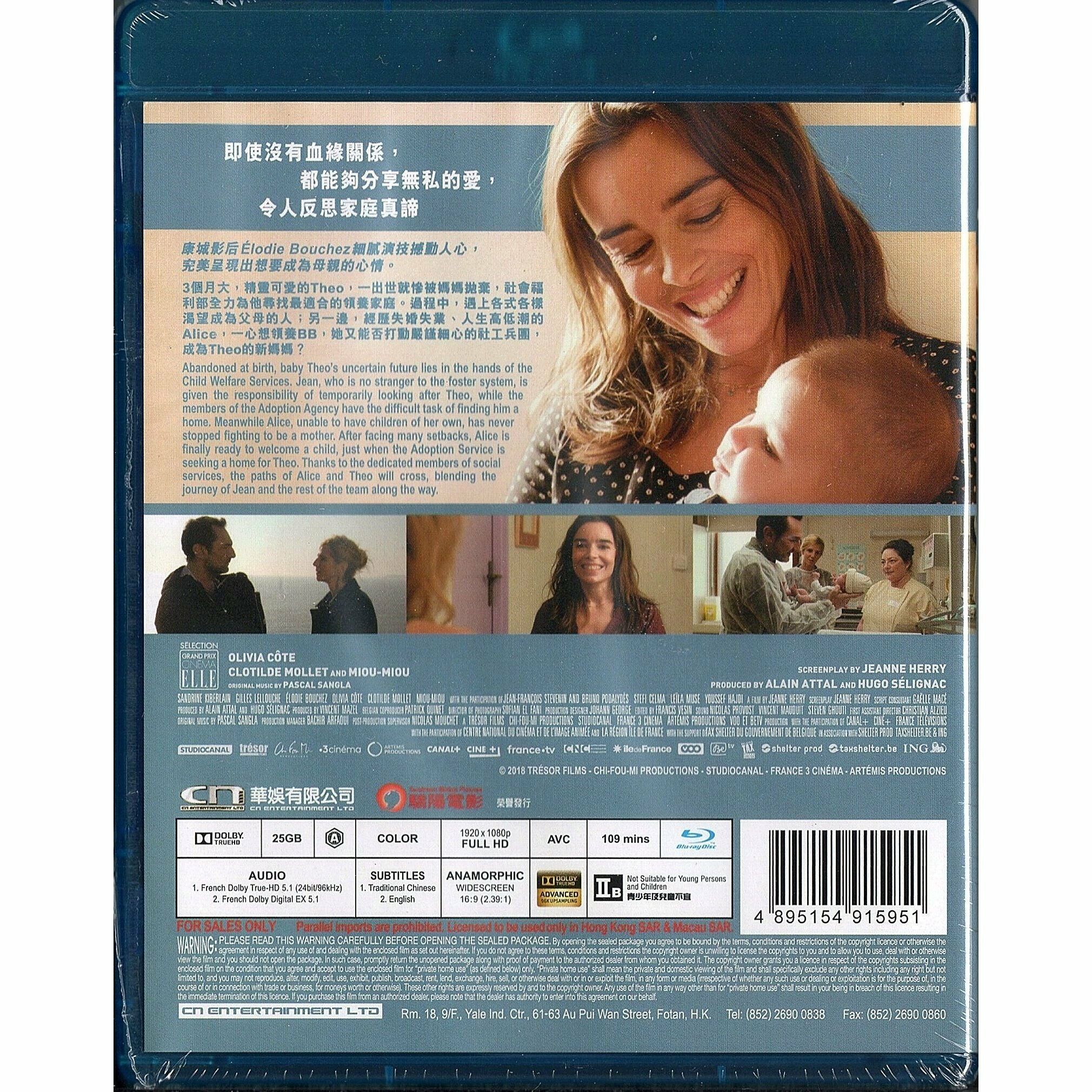 我的後補媽咪 (Blu-ray)