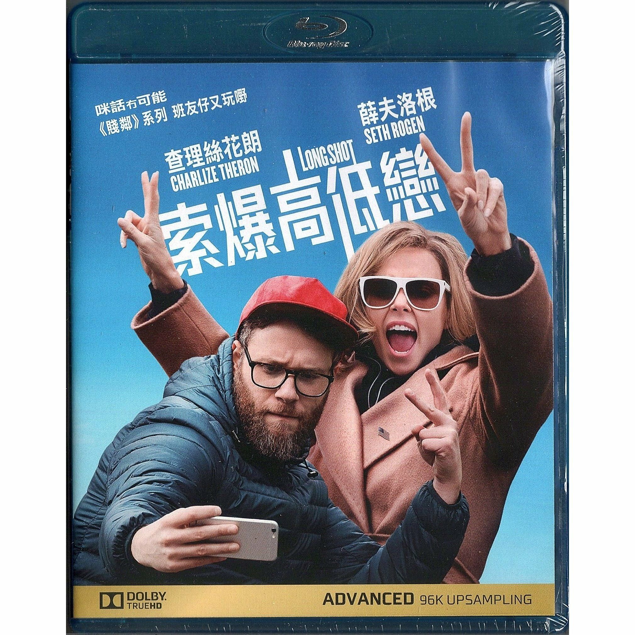 索爆高低戀 (Blu-ray) [訂貨]