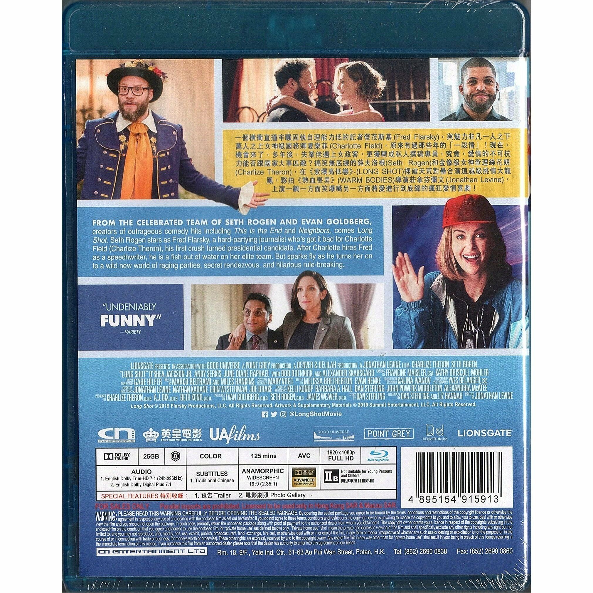 索爆高低戀 (Blu-ray) [訂貨]