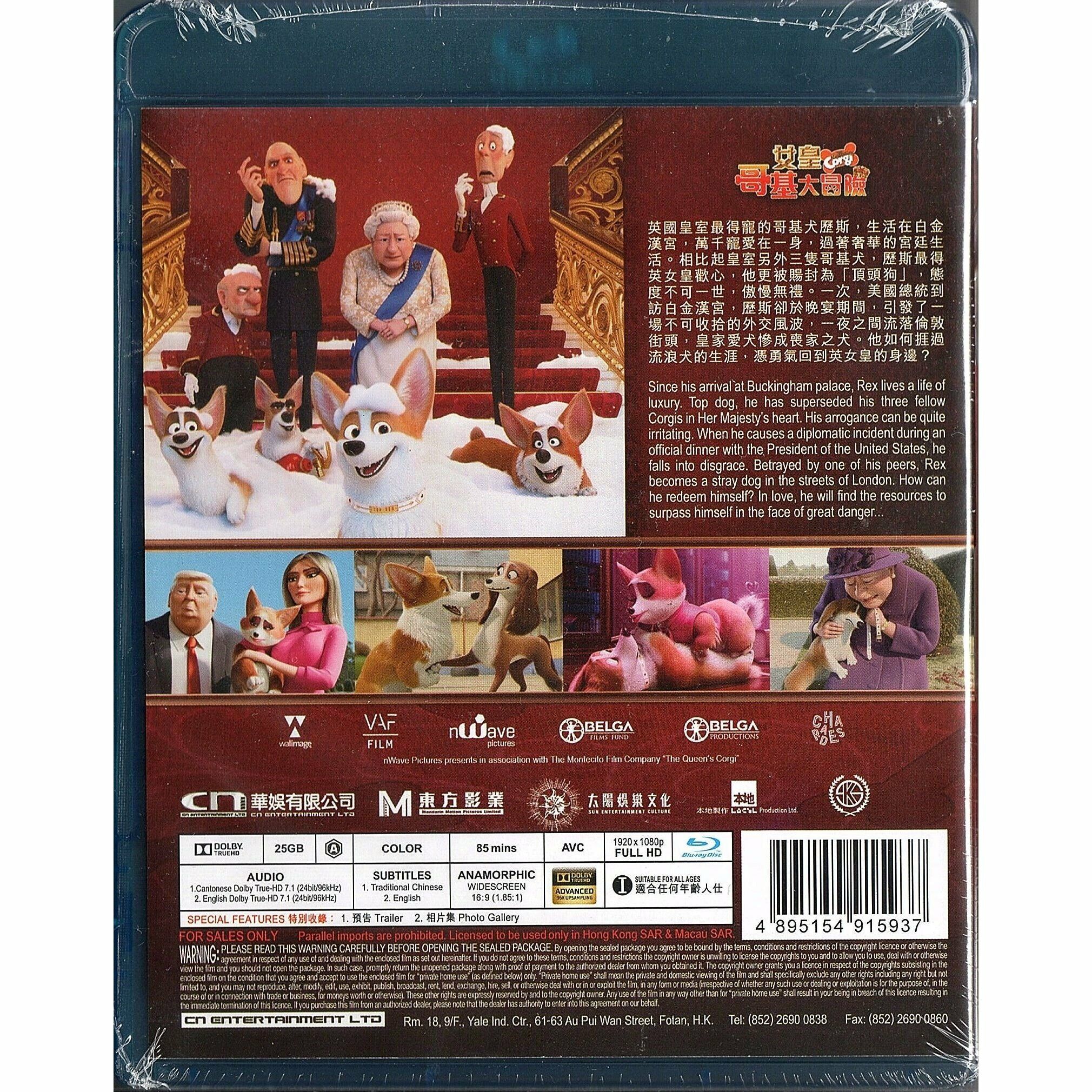 女皇歌基大冒險 (2019) (Blu-ray) [訂貨]