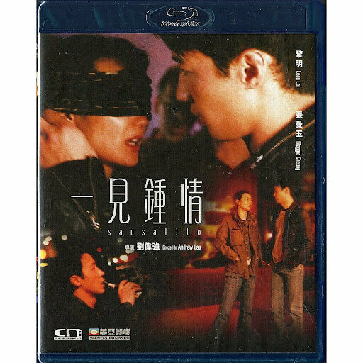 一見鍾情 (2000) (Blu-ray) (修復版) [最後庫存]