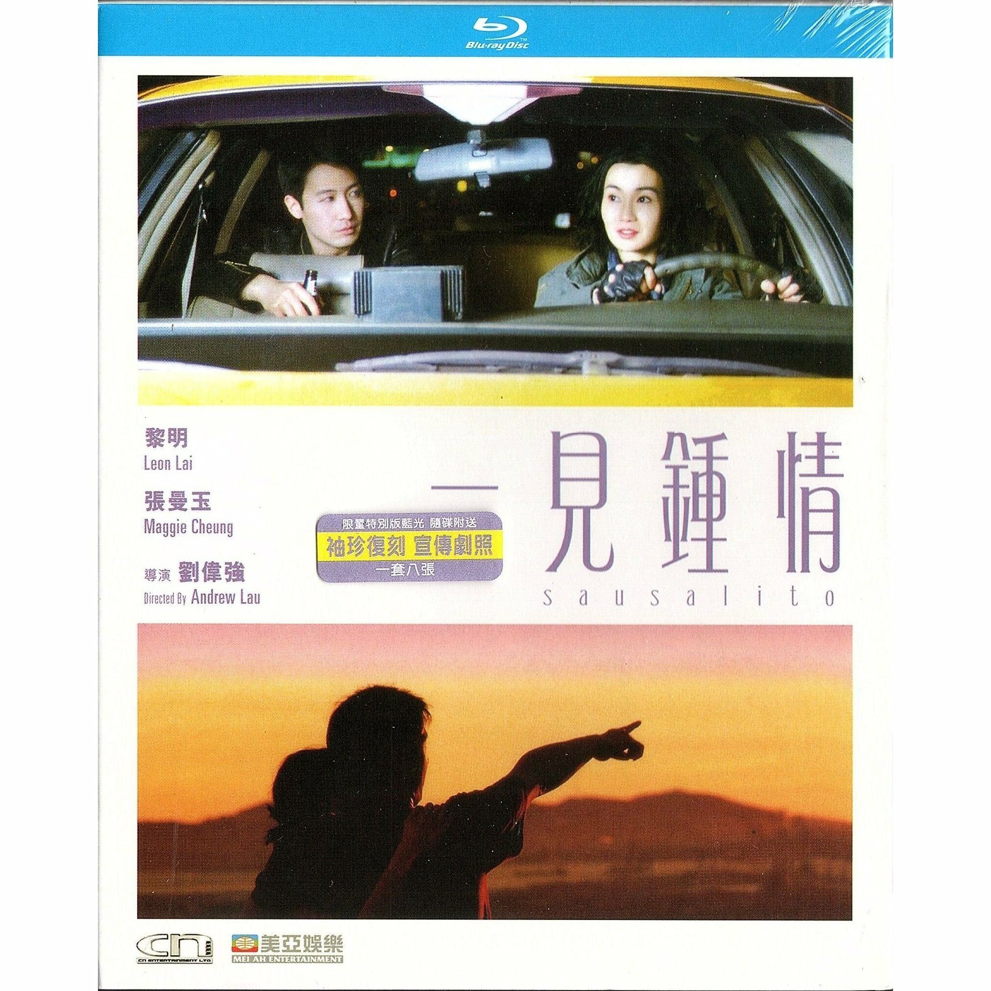 一見鍾情 (2000) (限量特別版) (Blu-ray) [訂貨]