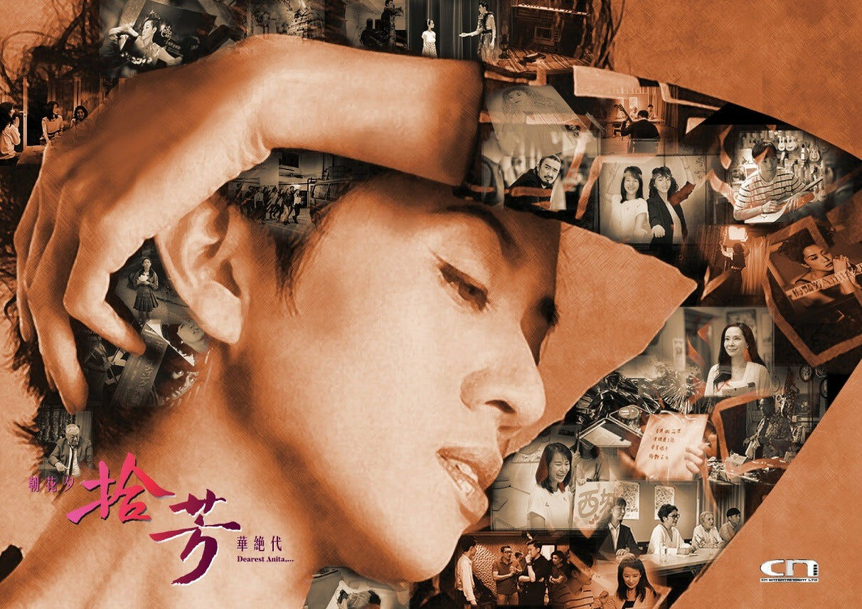 朝花夕拾‧芳華絕代- 拾芳 (限量特別版) (Blu-ray)