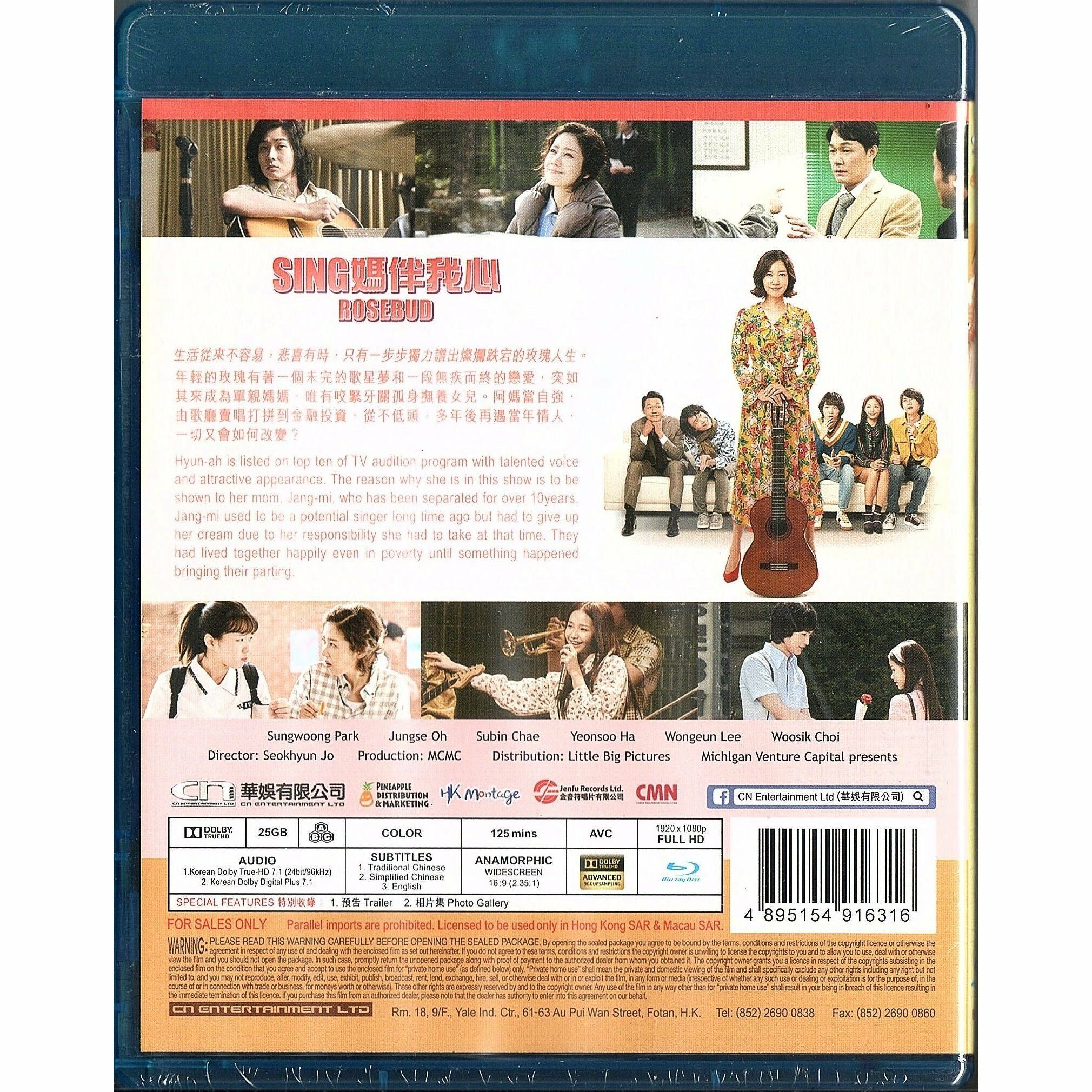 Sing媽伴我心 (Blu-ray)