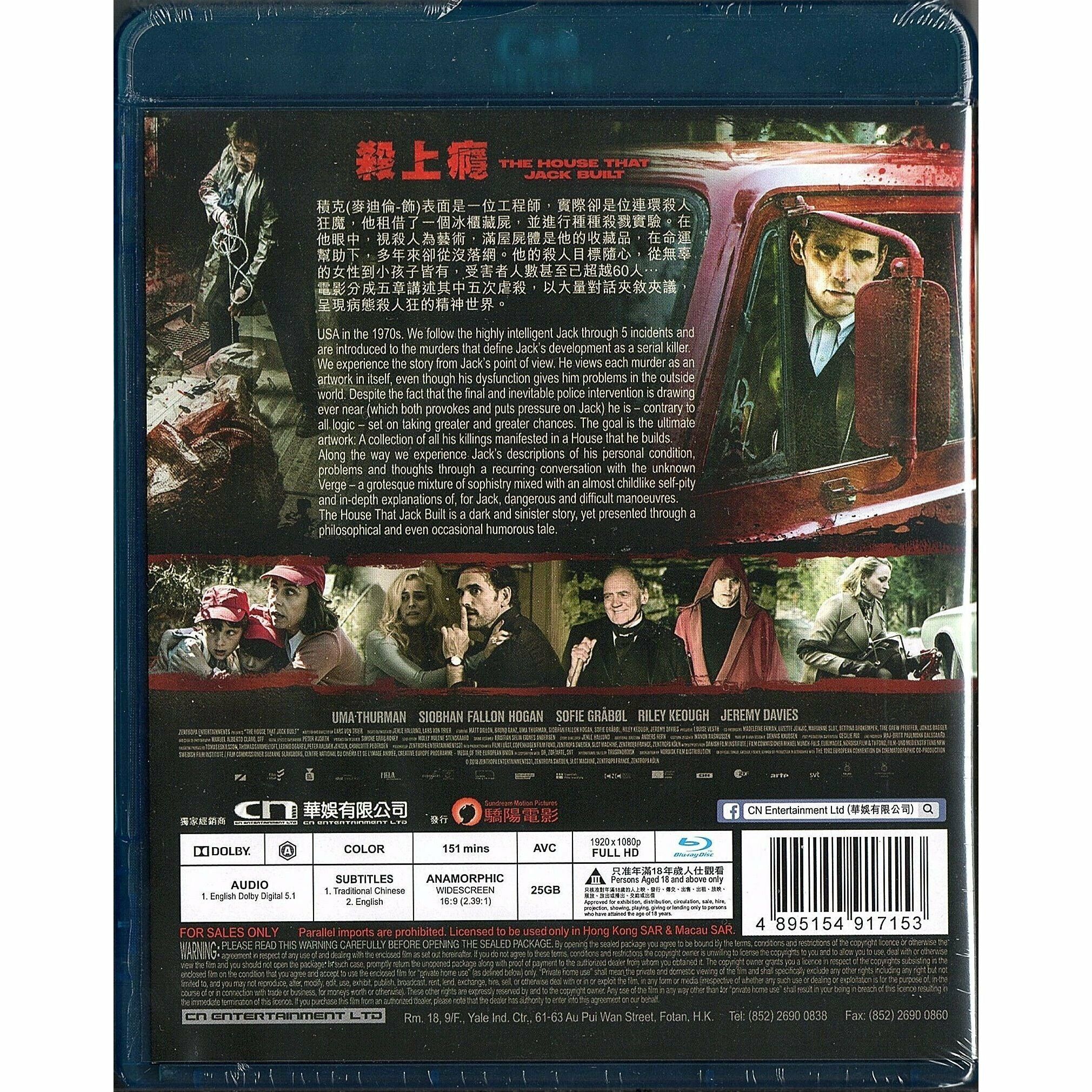 殺上癮 (2018) (Blu-ray) [訂貨]