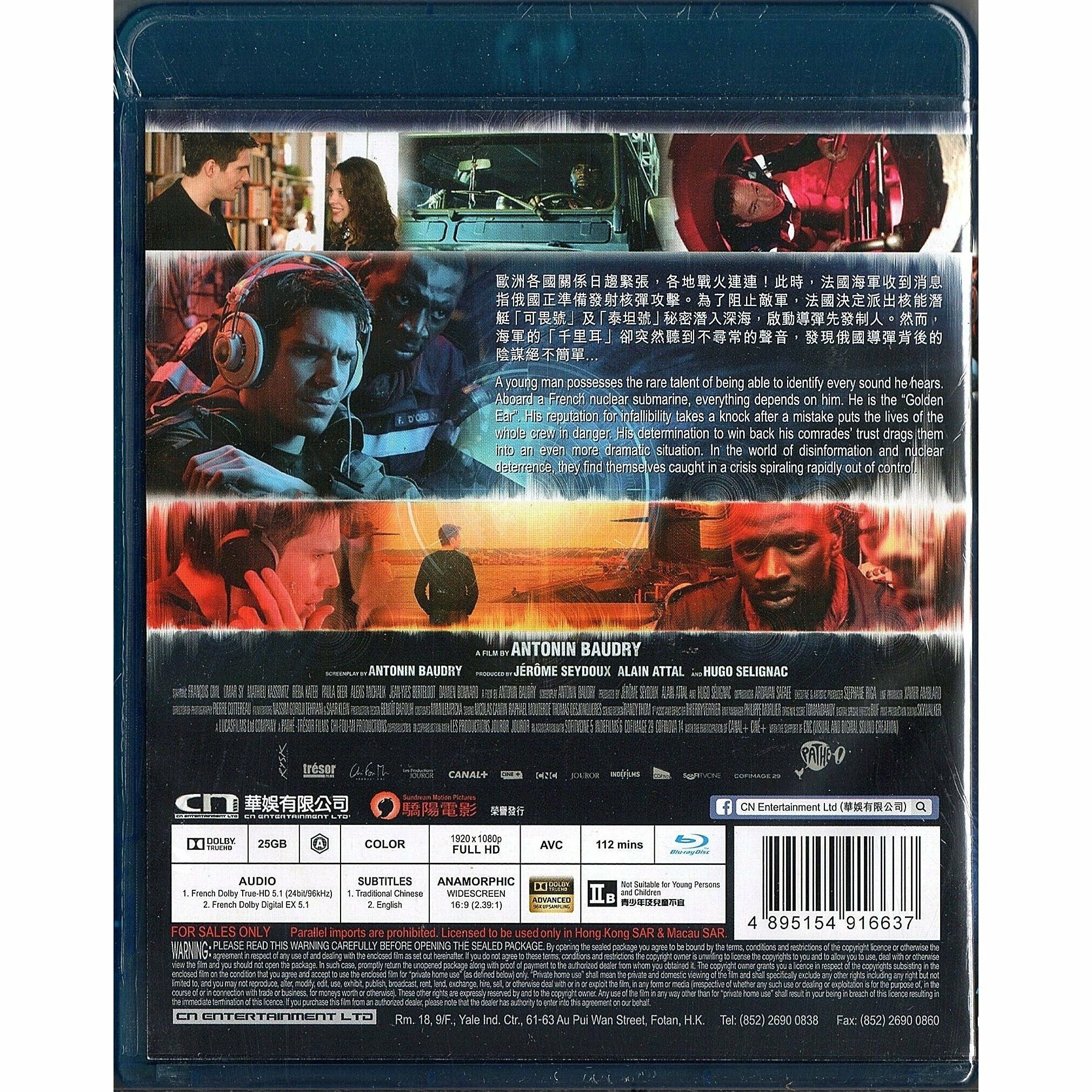 潛航核戰 (Blu-ray) [訂貨]