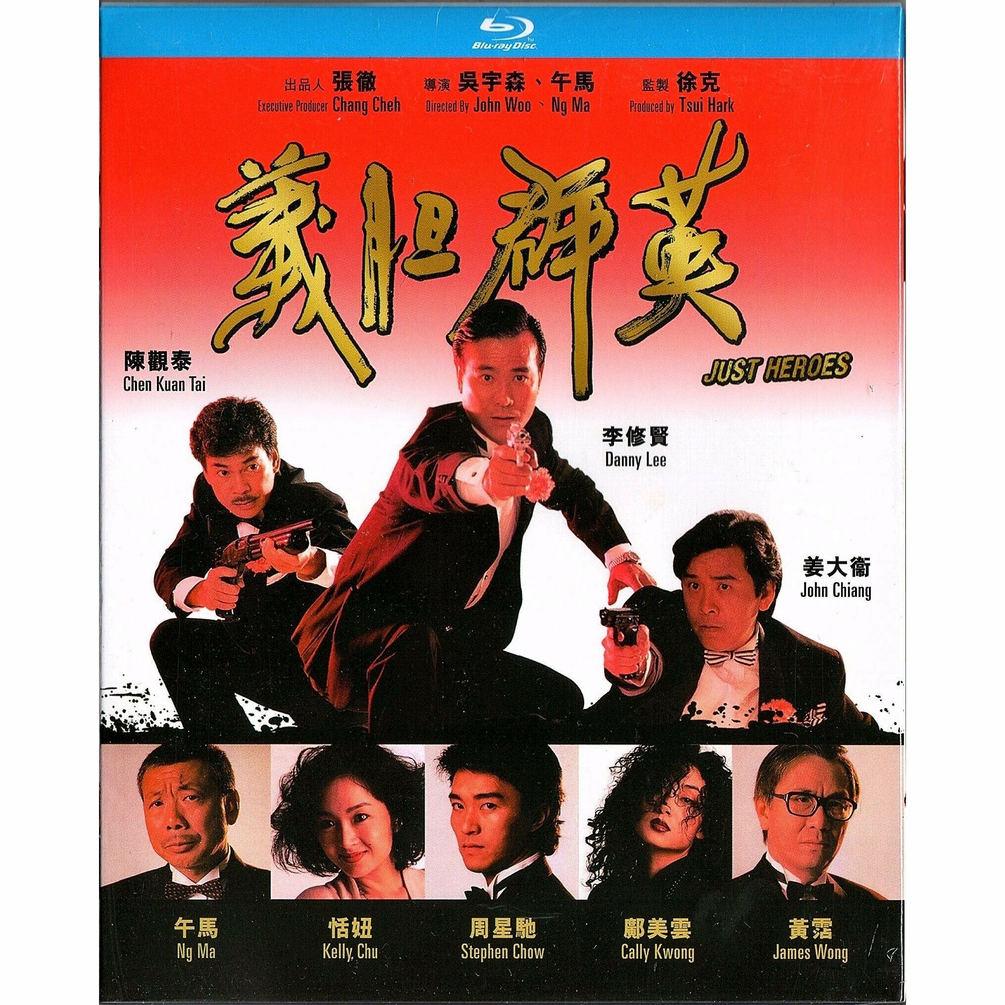 義膽群英 (1989) (Blu-ray) [訂貨]