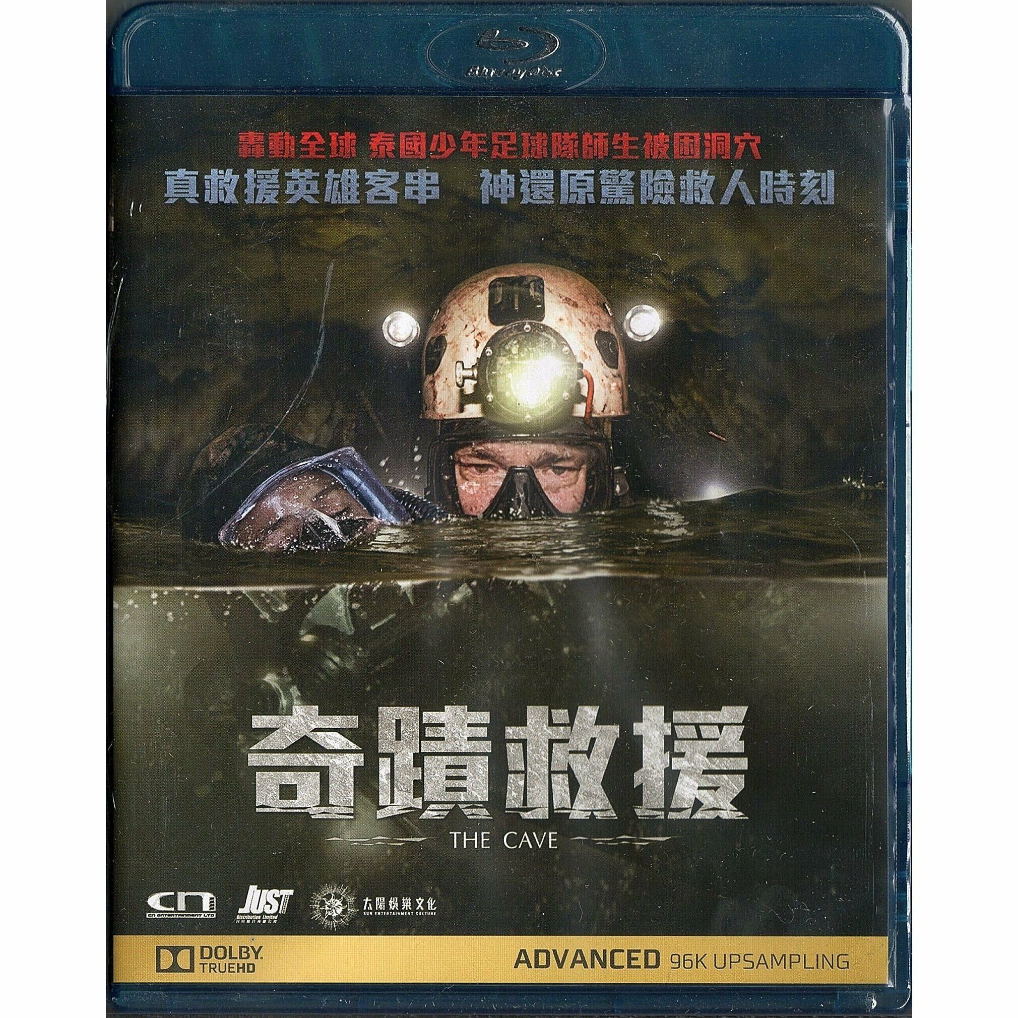 奇蹟救援 (Blu-ray)