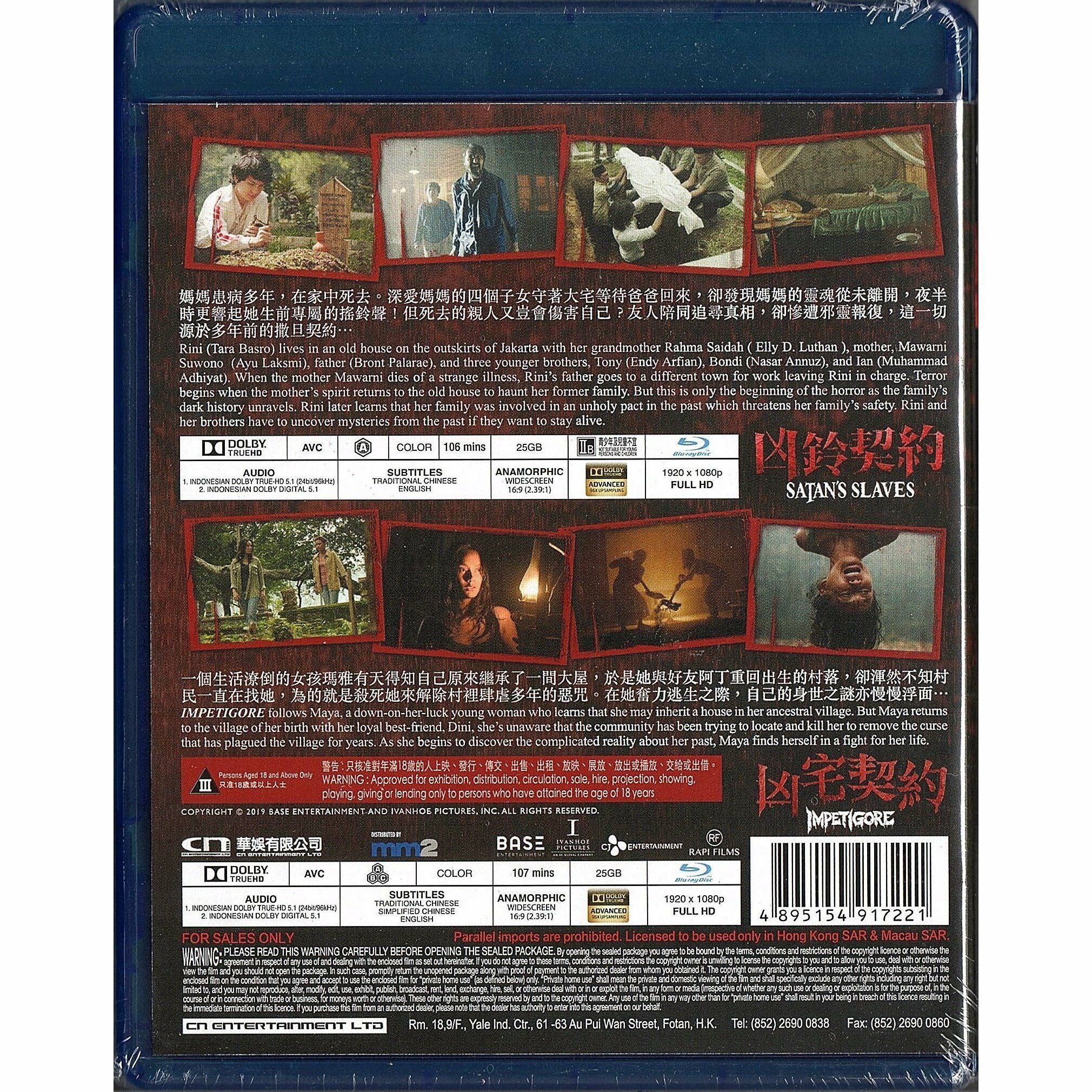 凶鈴契約 + 凶宅契約 BOXSET (2017-2019) (Blu-ray) [訂貨]