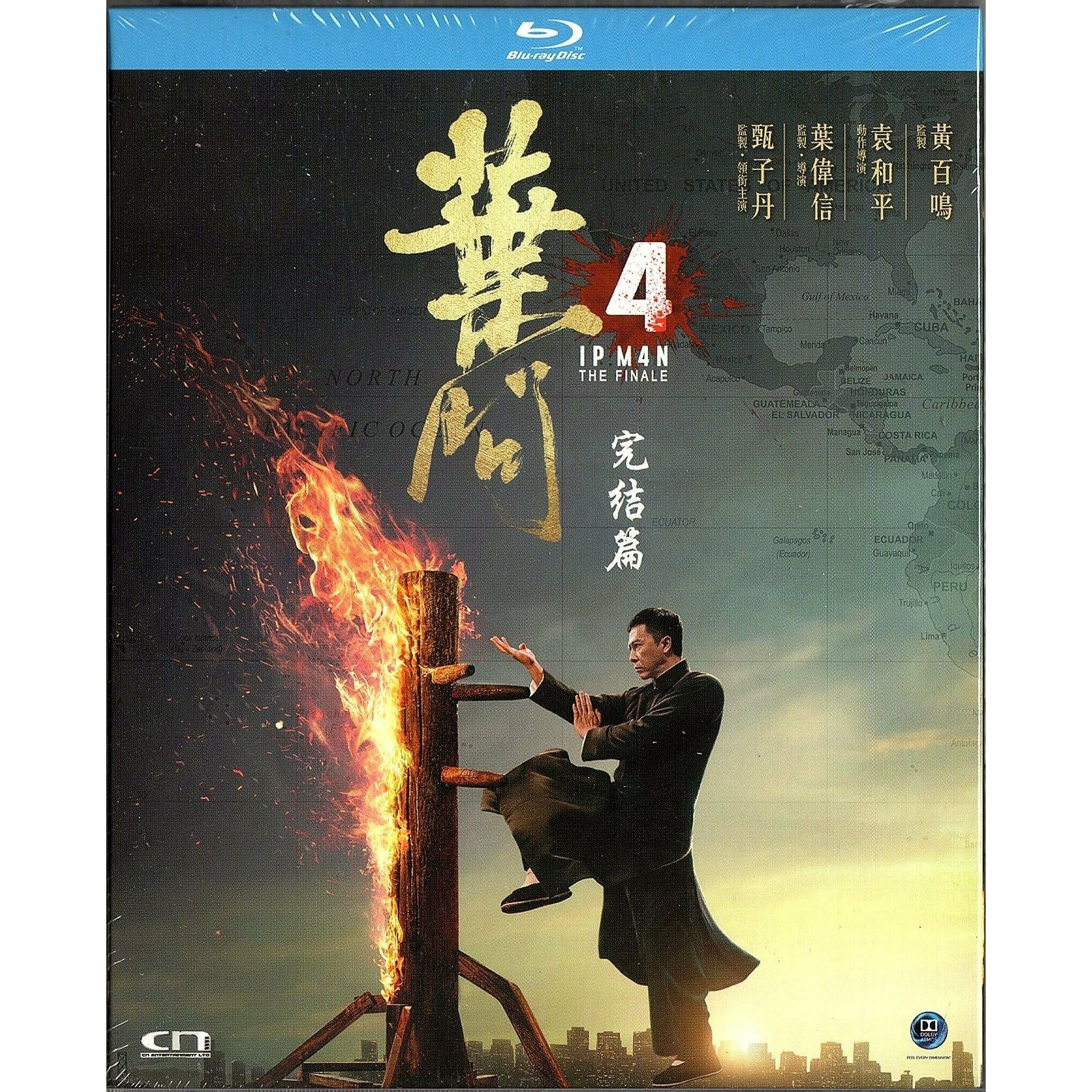 葉問4：完結篇 (2019) (Blu-ray) [訂貨]