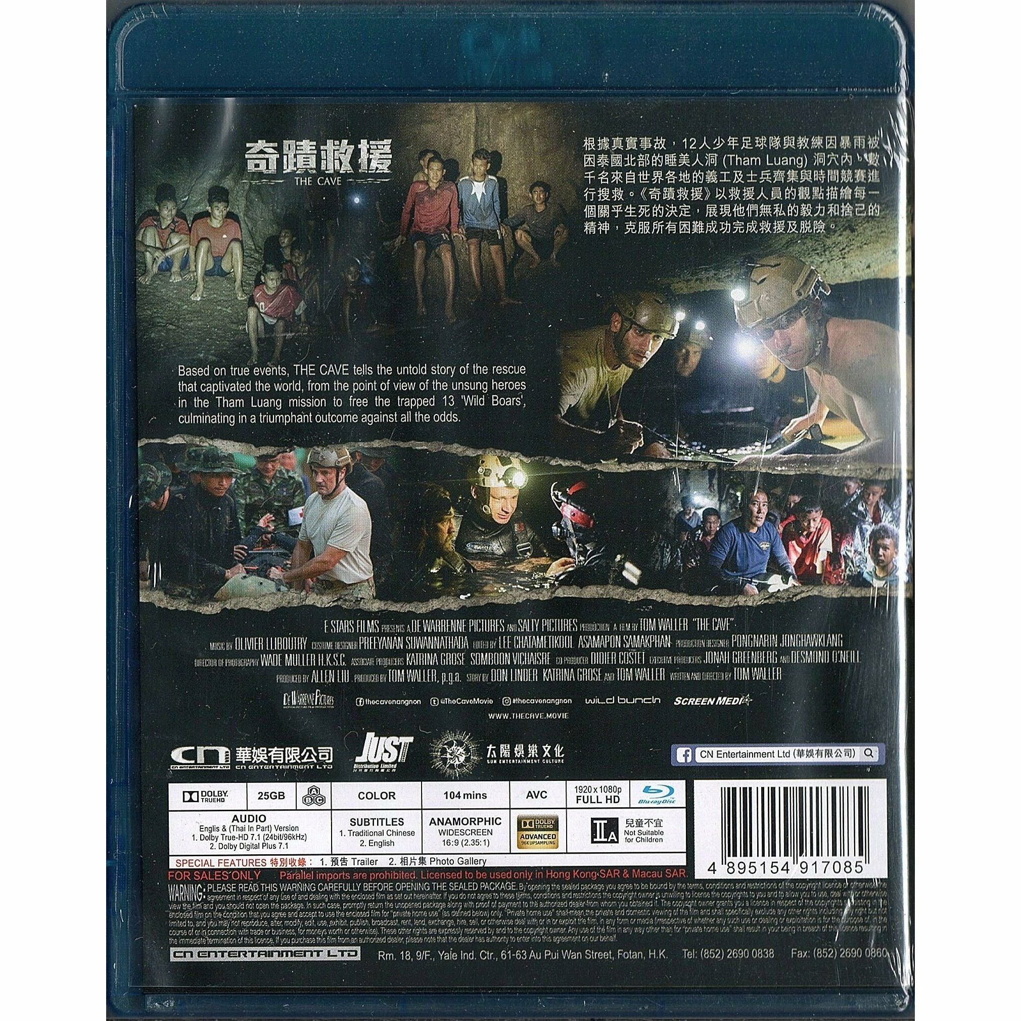 奇蹟救援 (Blu-ray)