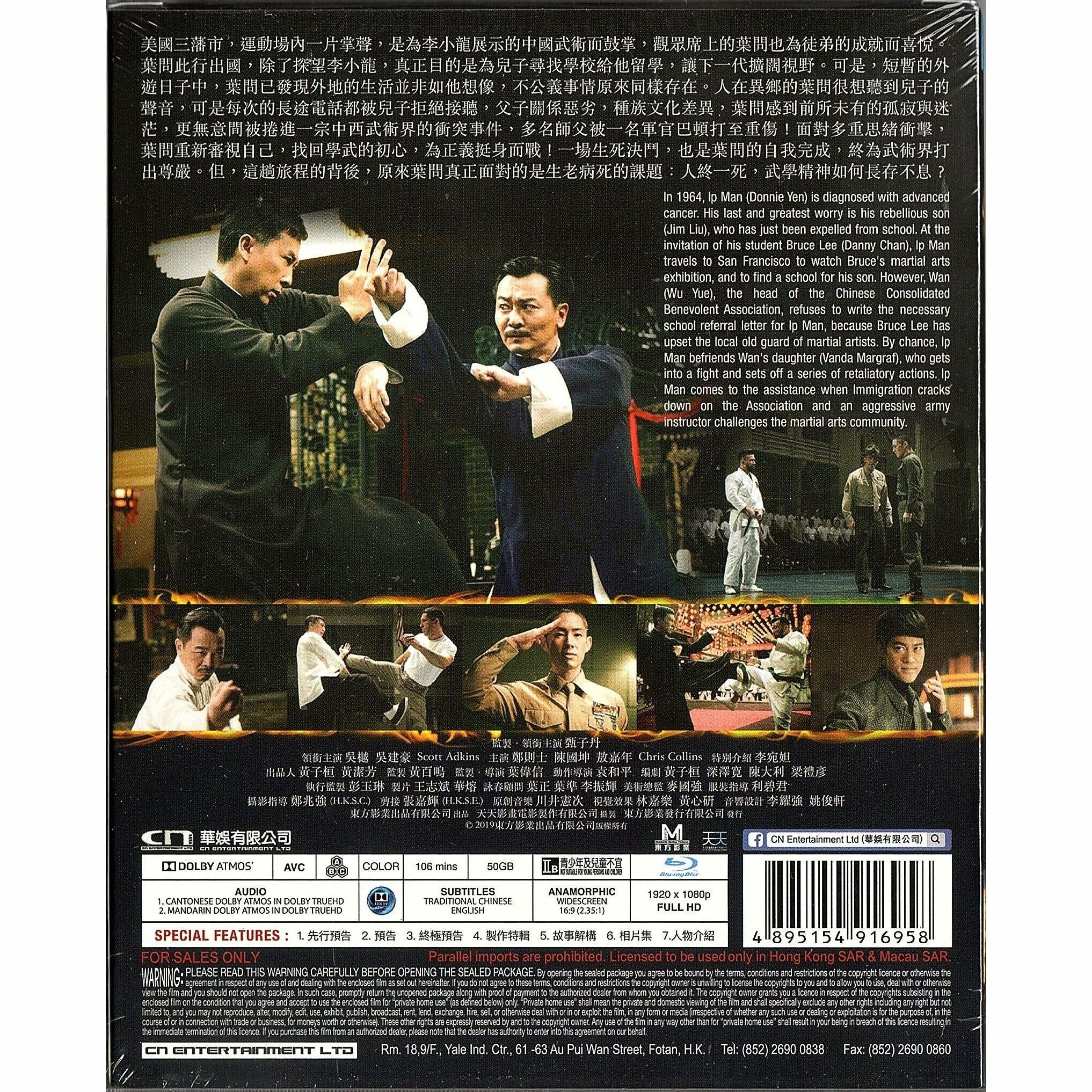 葉問4：完結篇 (2019) (Blu-ray) [訂貨]