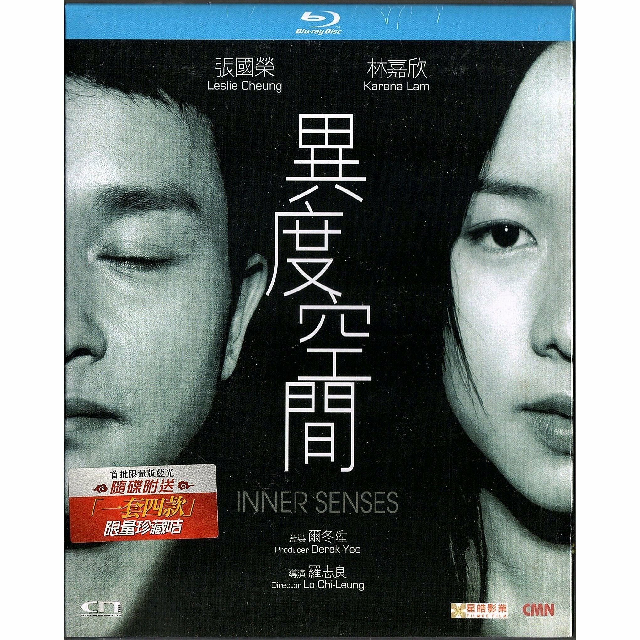 異度空間 (2002) (限量特別版) (Blu-ray) [訂貨]