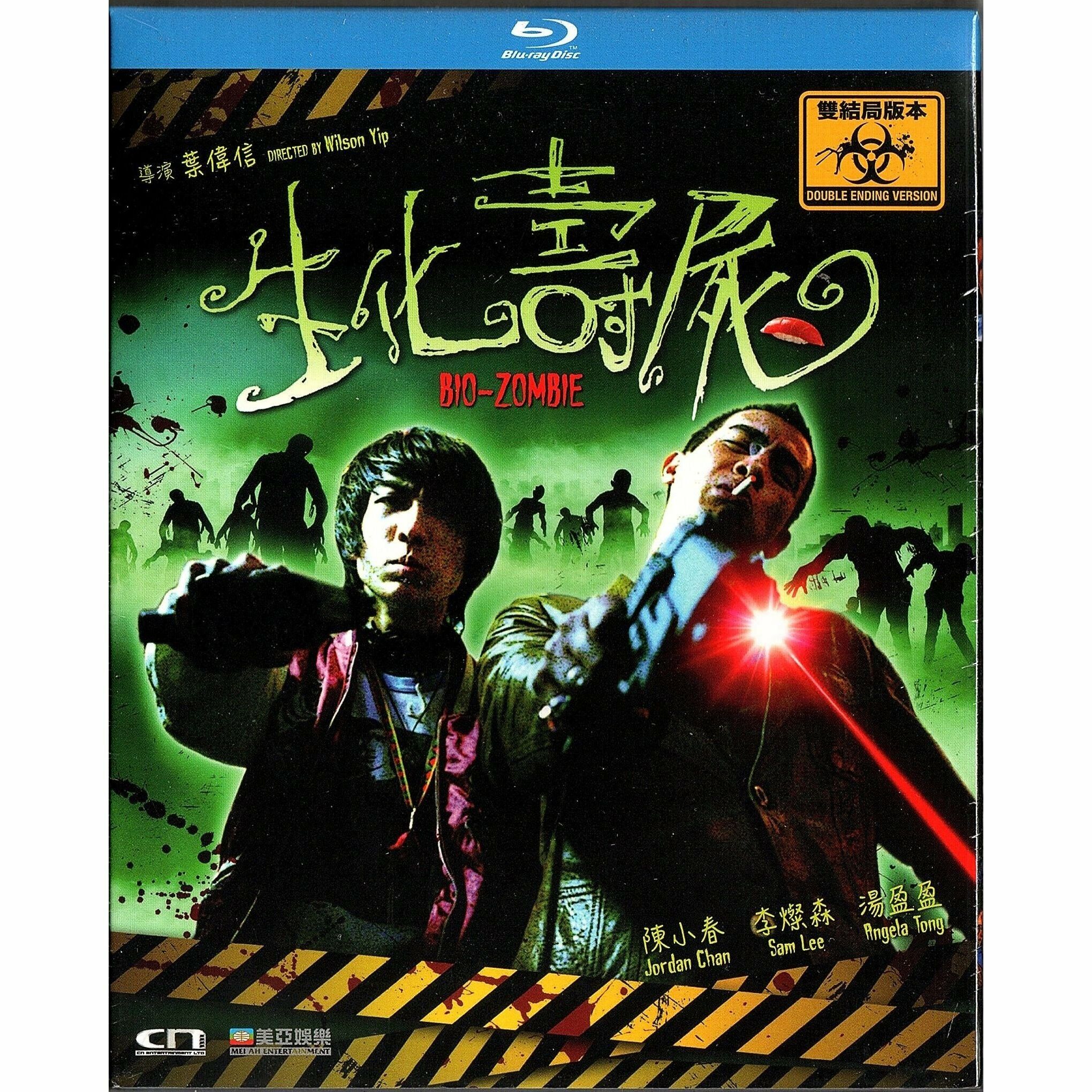 Bio-Zombie (1998) (Blu-ray)