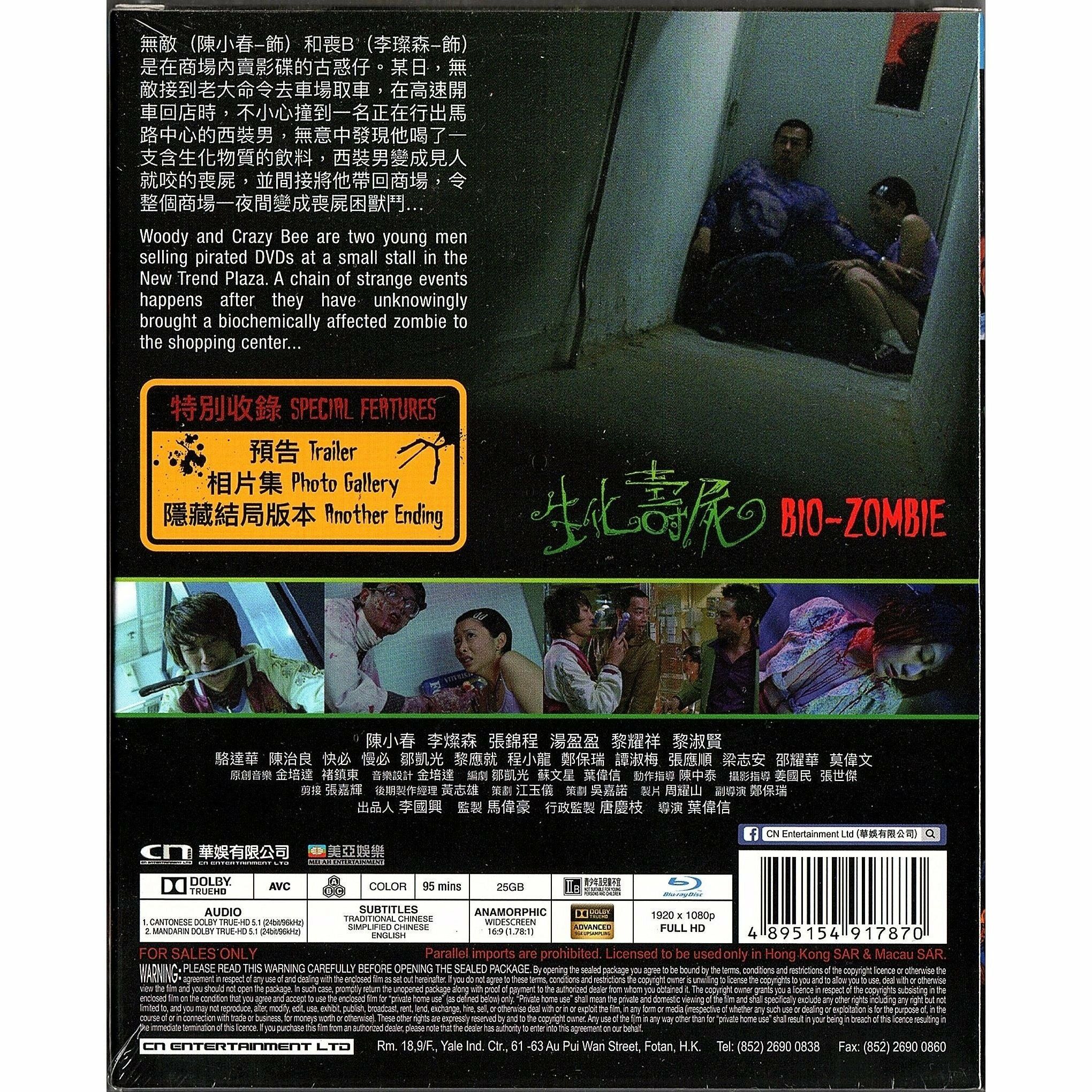 Bio-Zombie (1998) (Blu-ray)