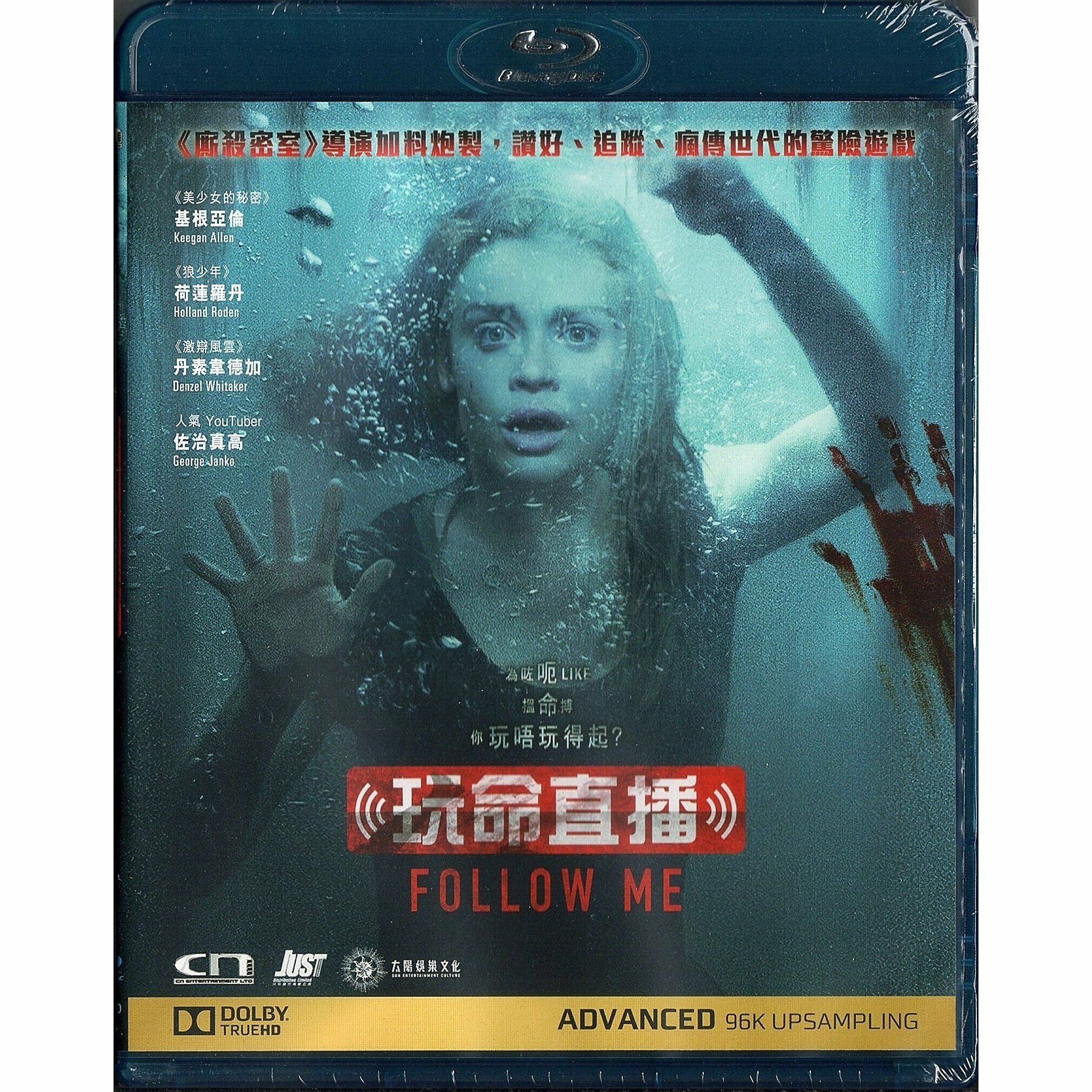 玩命直播 (2020) (Blu-ray) [訂貨]