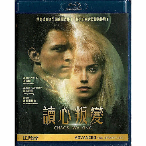 讀心叛變 (2021) (Blu-ray) [訂貨]