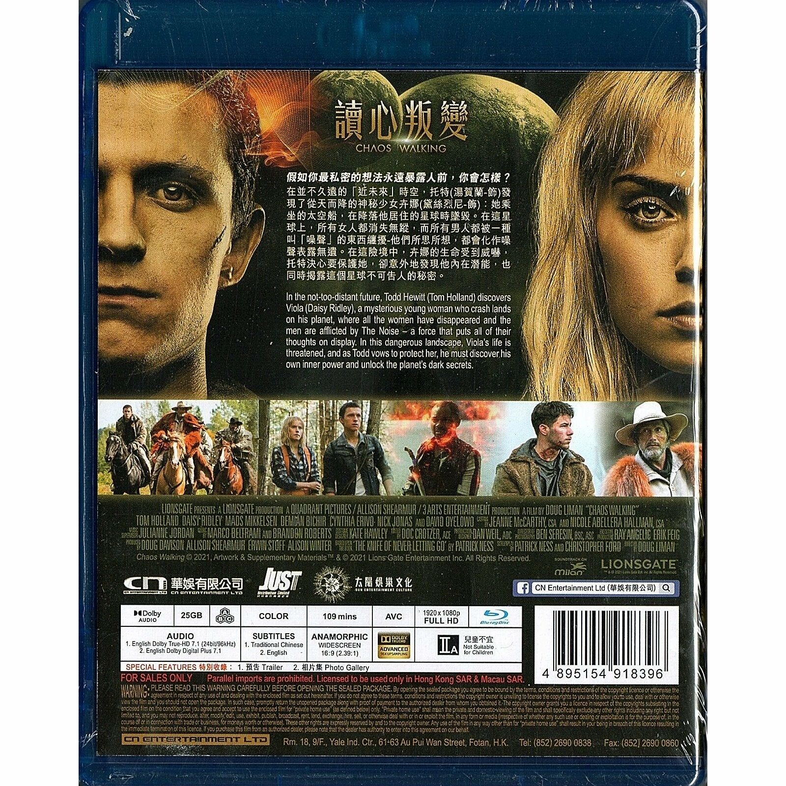 讀心叛變 (2021) (Blu-ray) [訂貨]